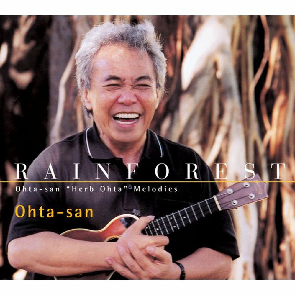 Релиз レインフォレスト