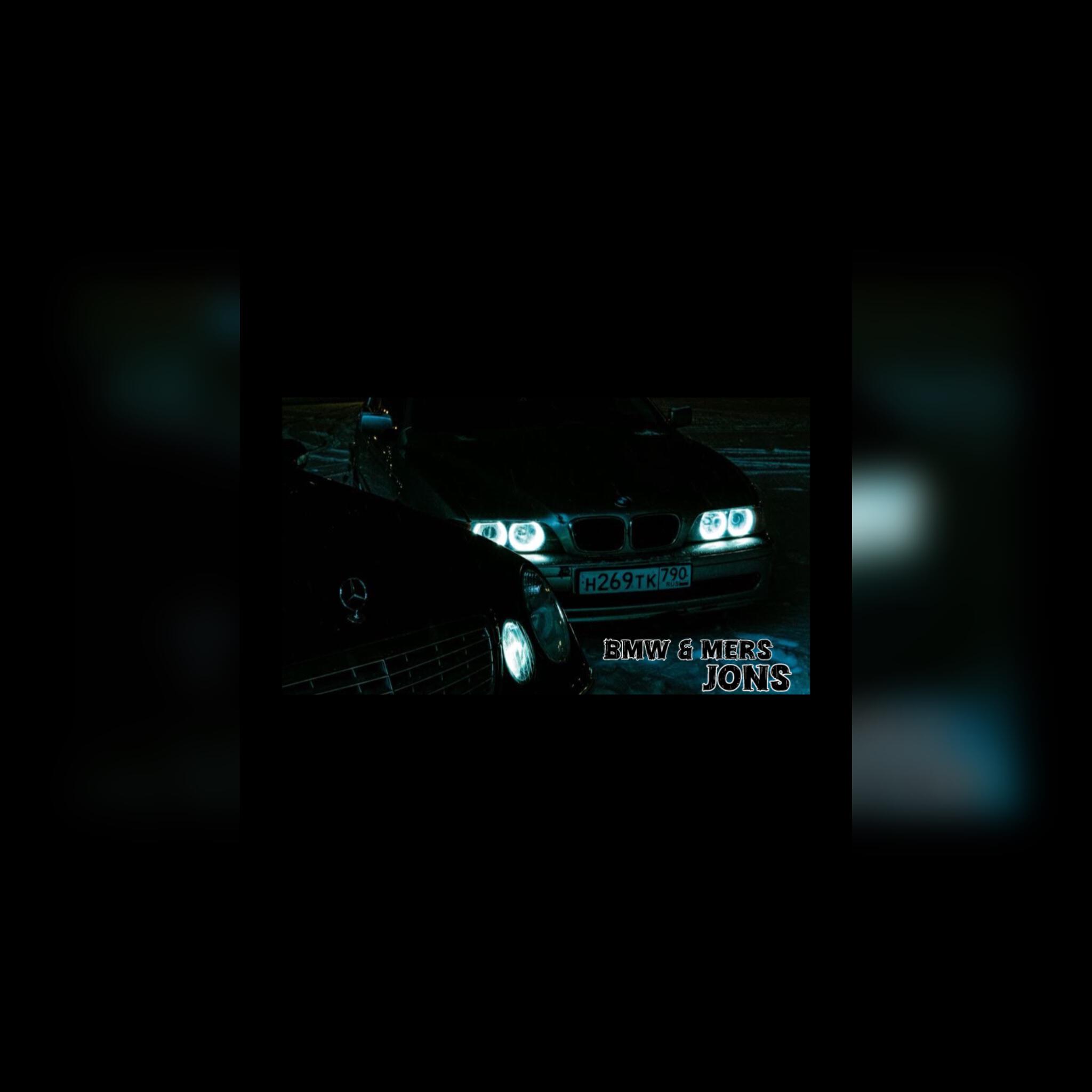 Релиз BMW & MERS