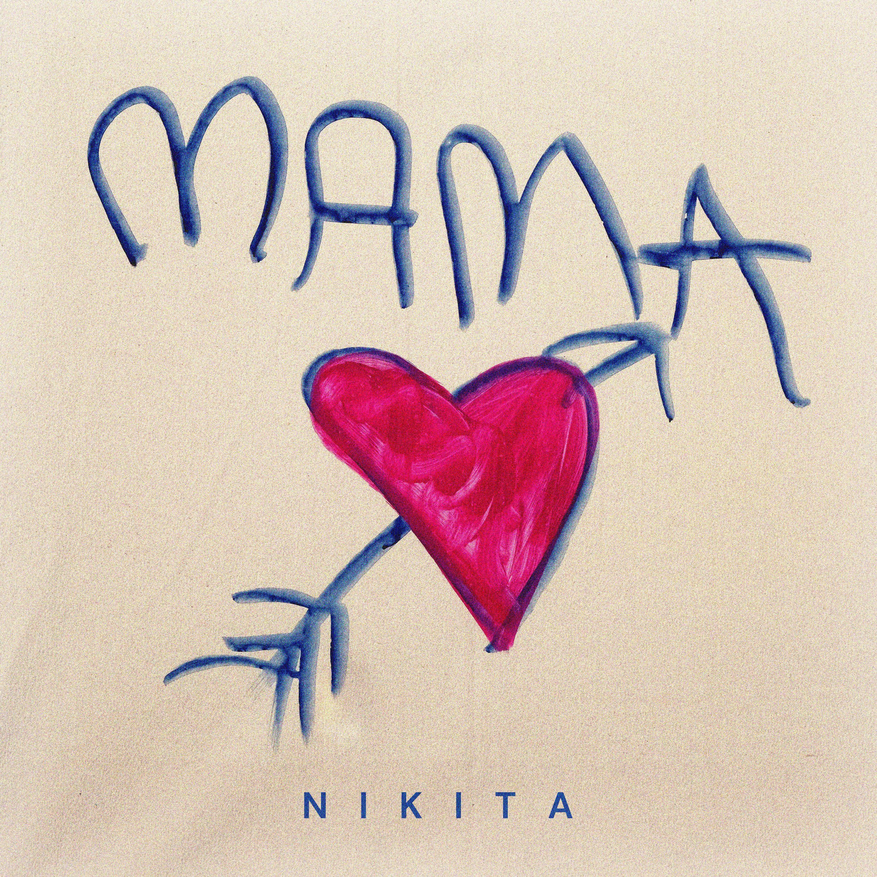 Постер альбома MAMA
