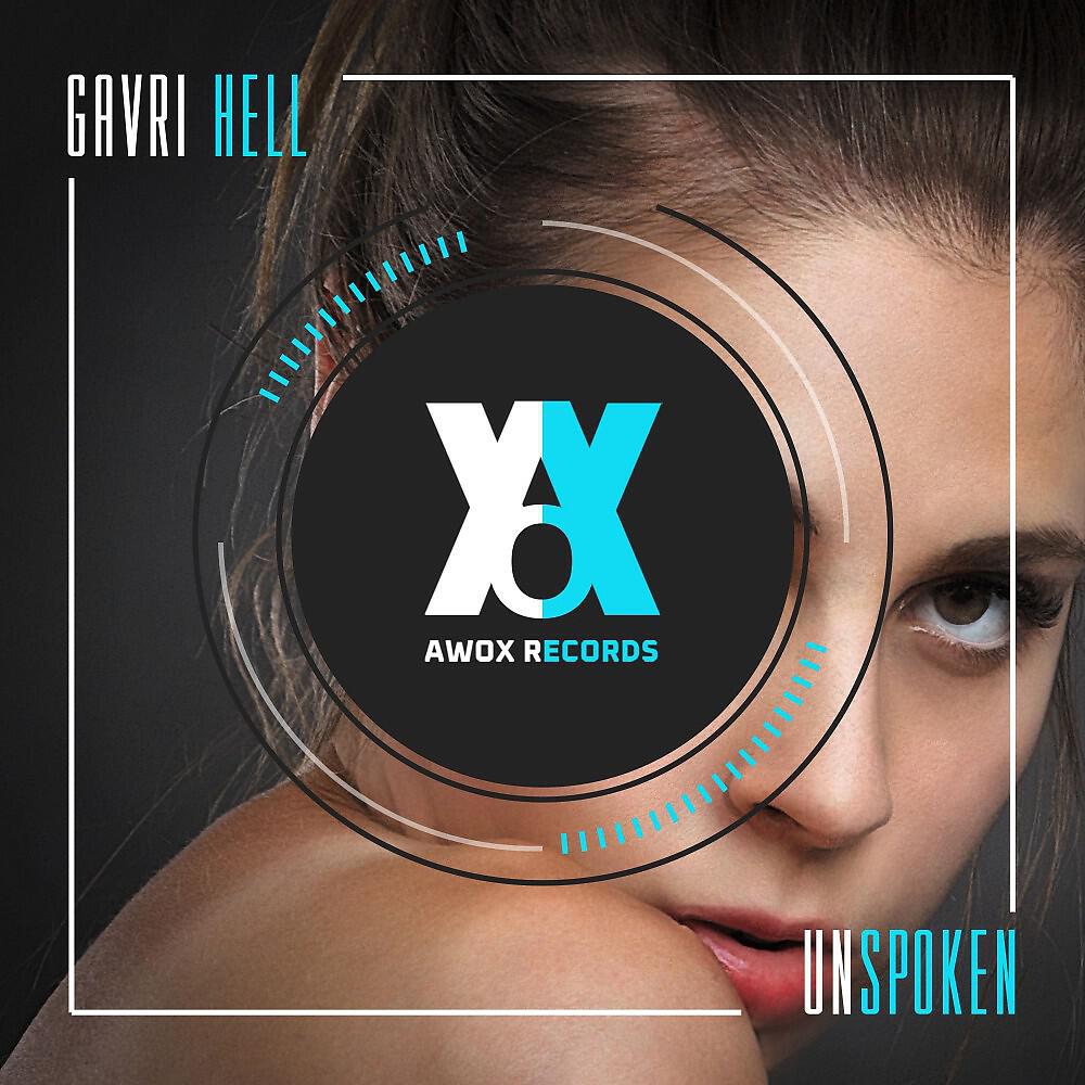 Релиз Unspoken (Extended Mix)