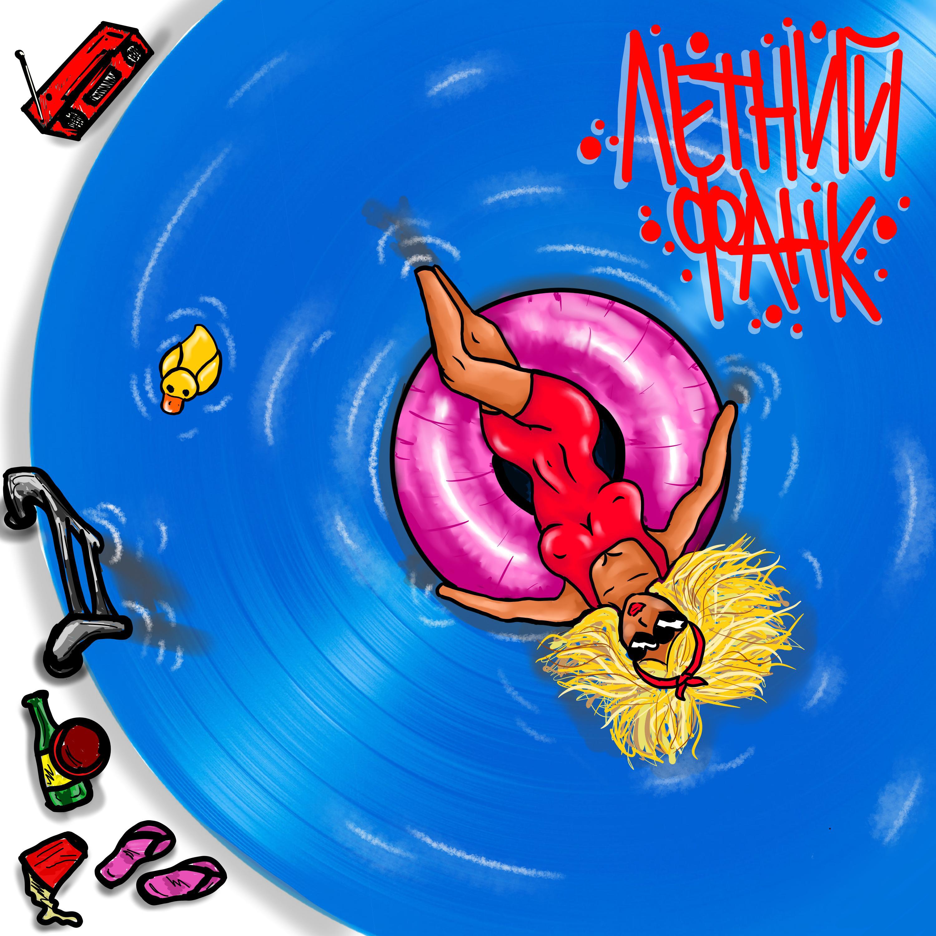 Завтра Связь