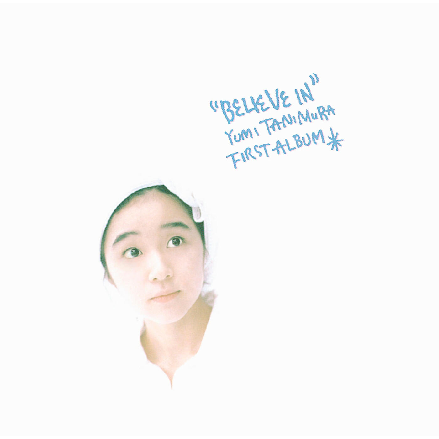 Релиз Believe In
