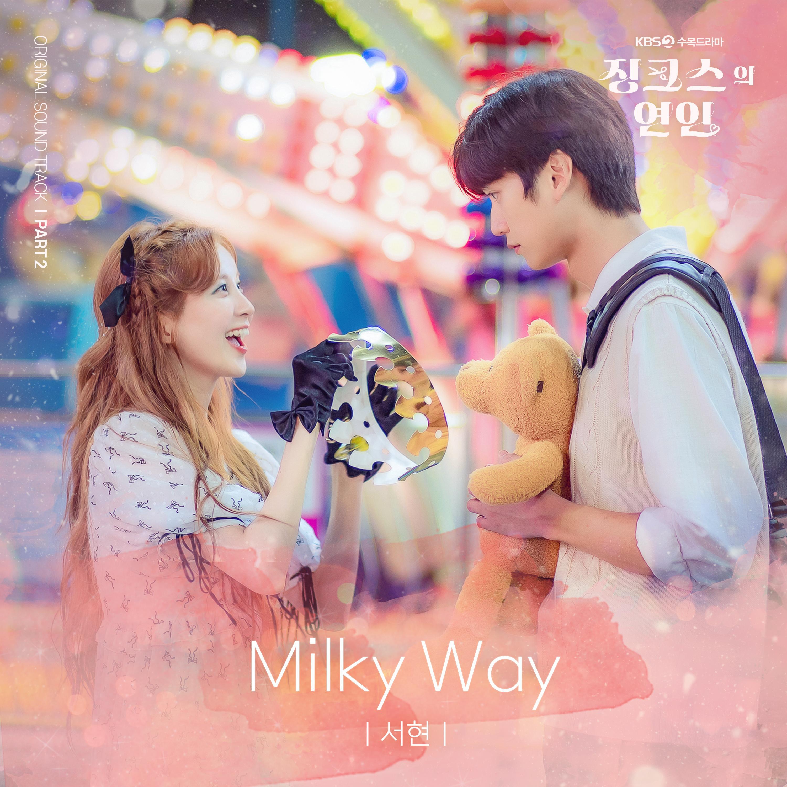 Релиз Jinxed at First (Original Television Soundtrack), Pt.2