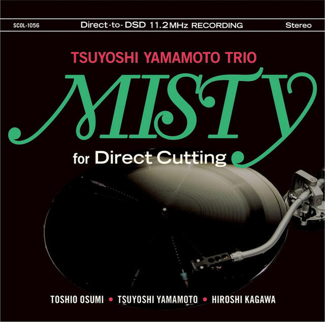 Релиз MISTY for Direct Cutting