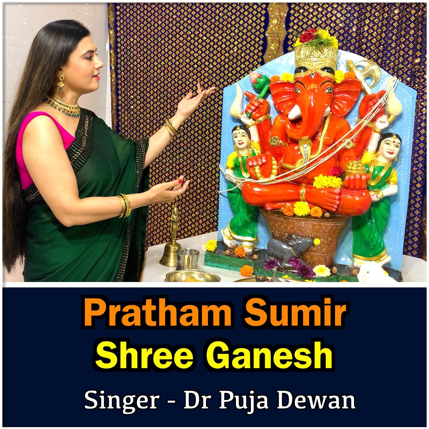 Релиз Pratham Sumir Shree Ganesh