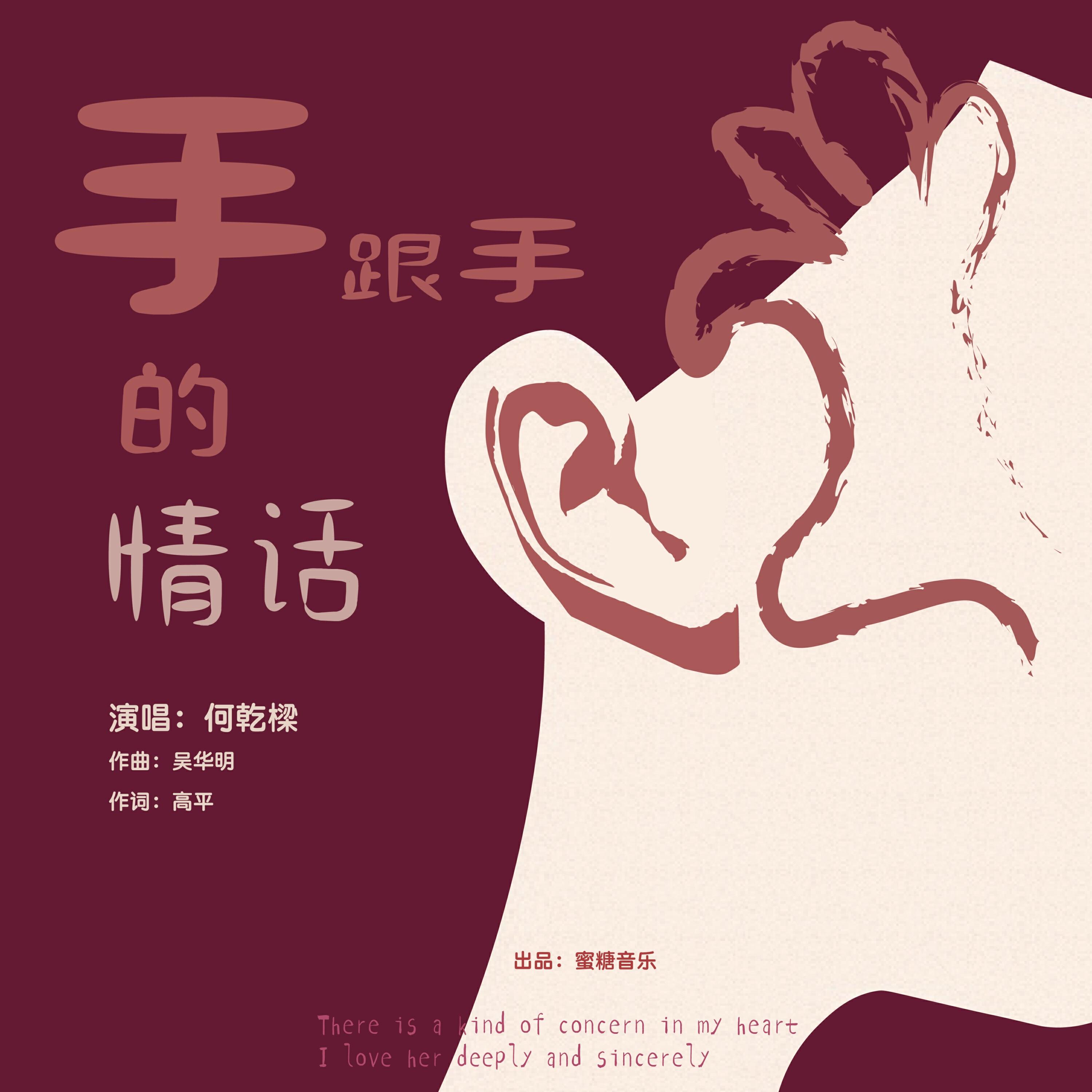 何乾樑