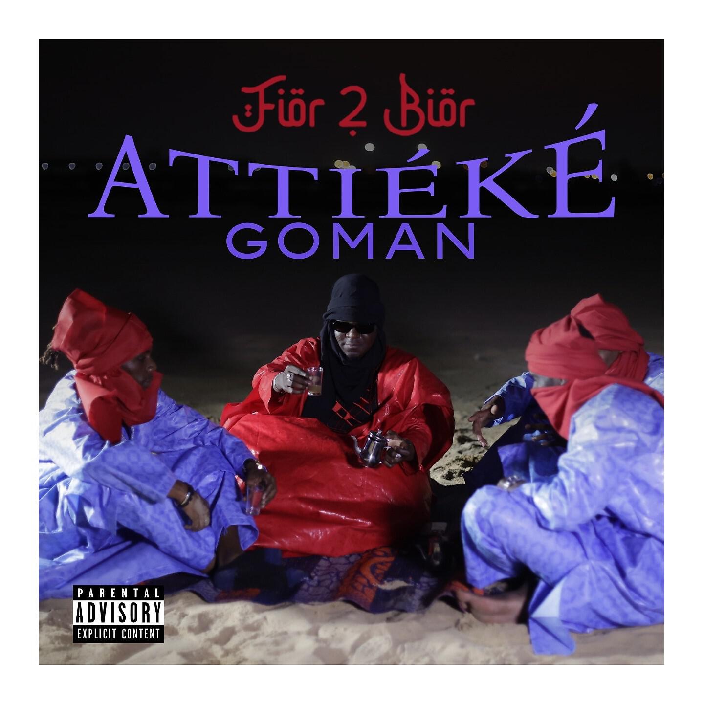 Релиз Attiéké goman