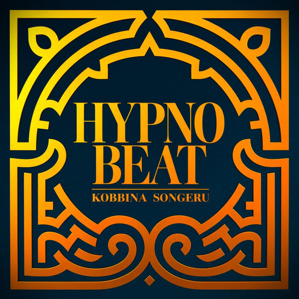 Релиз Hypno Beat