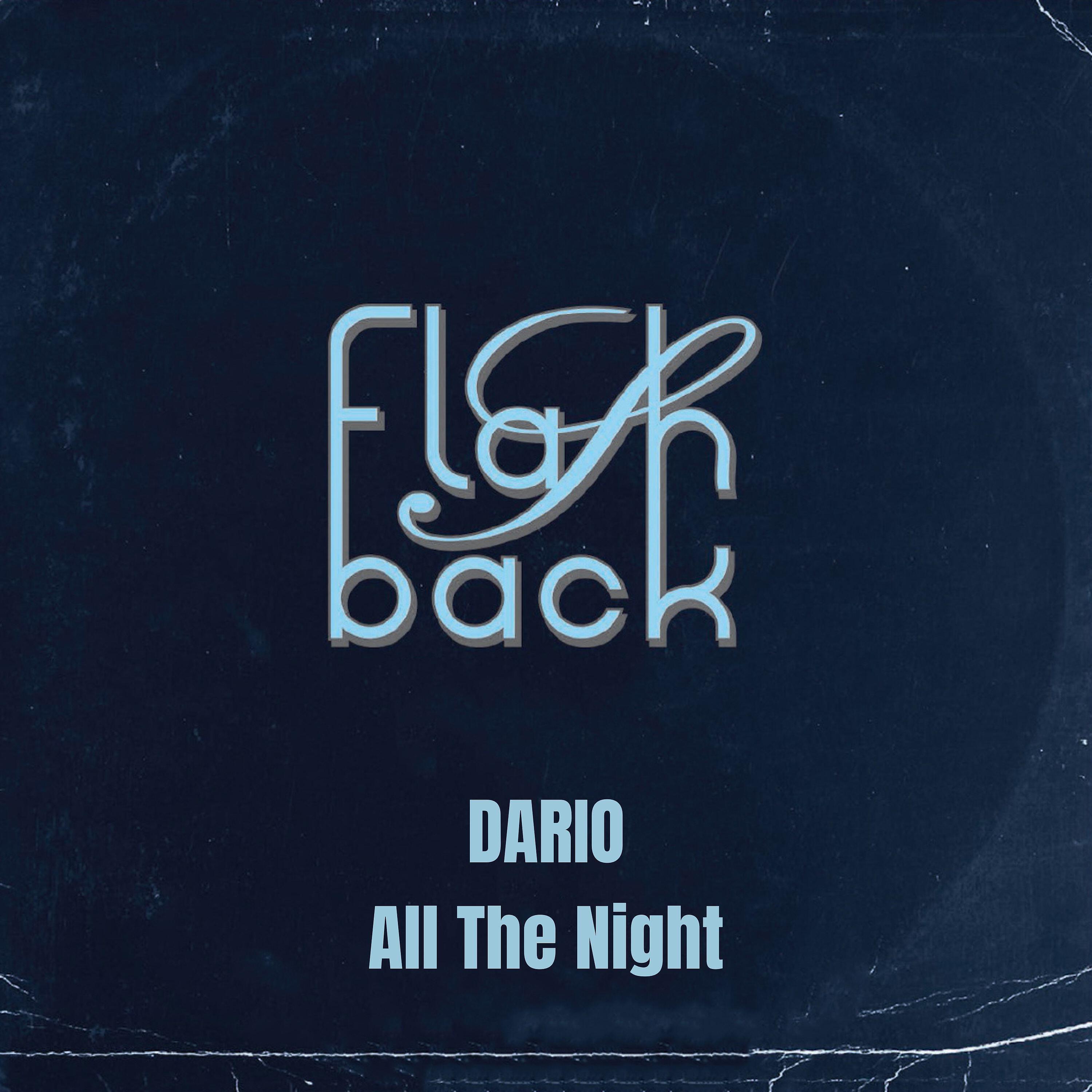 Релиз All The Night