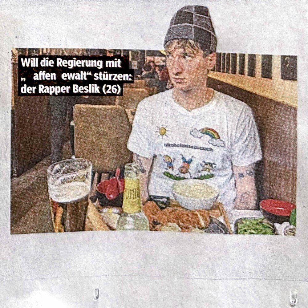 Релиз Springer Freestyle