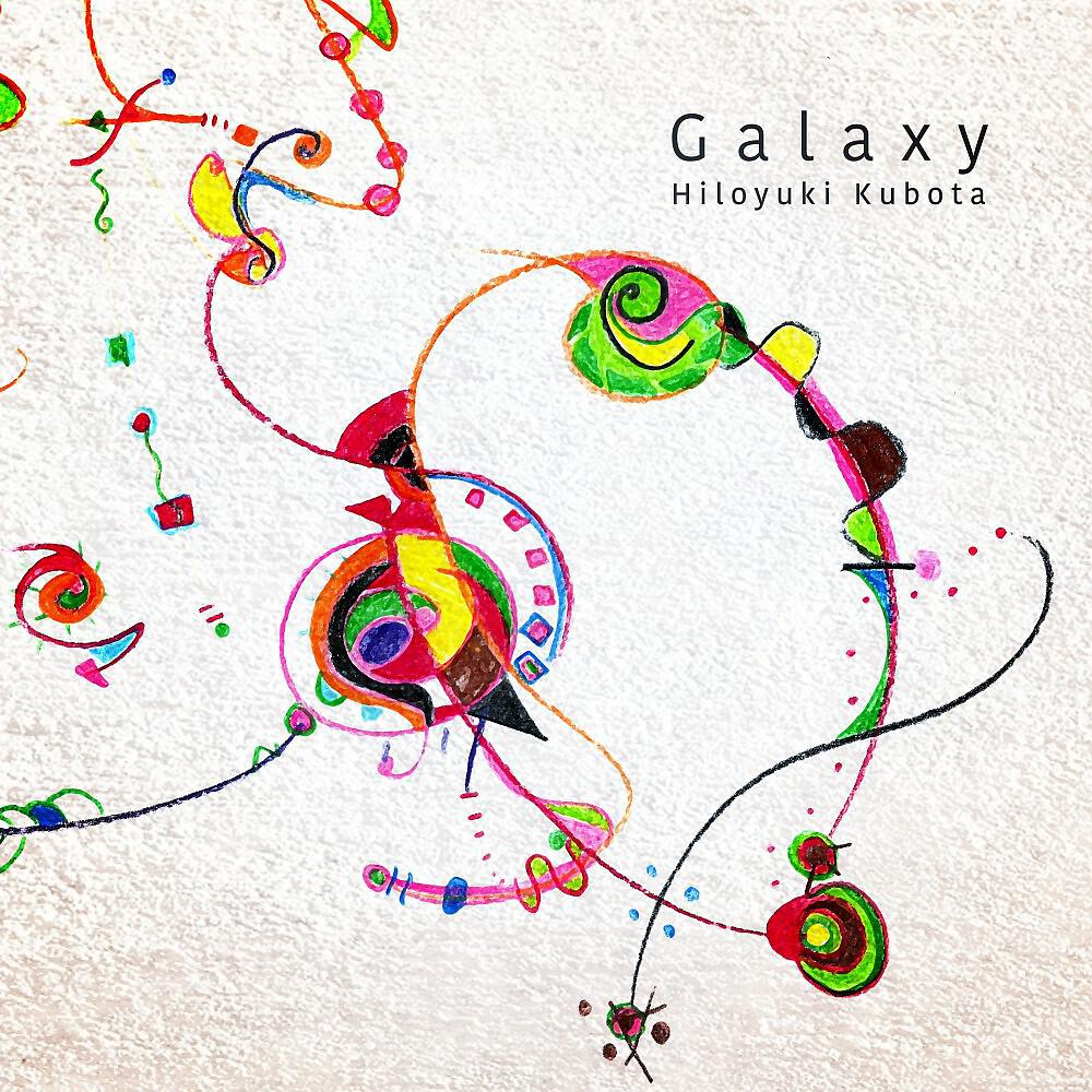 Релиз Galaxy