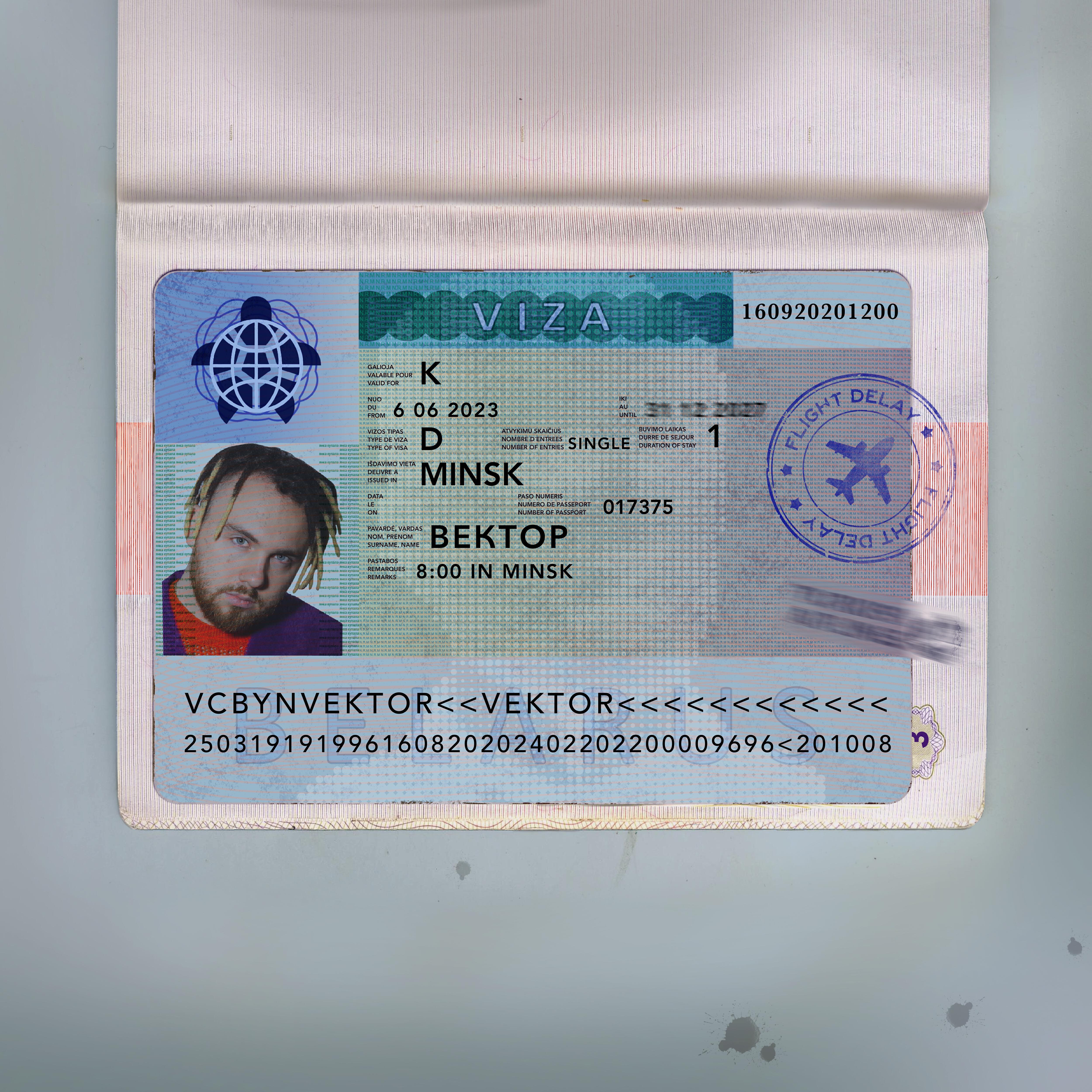 Релиз 8:00 in Minsk