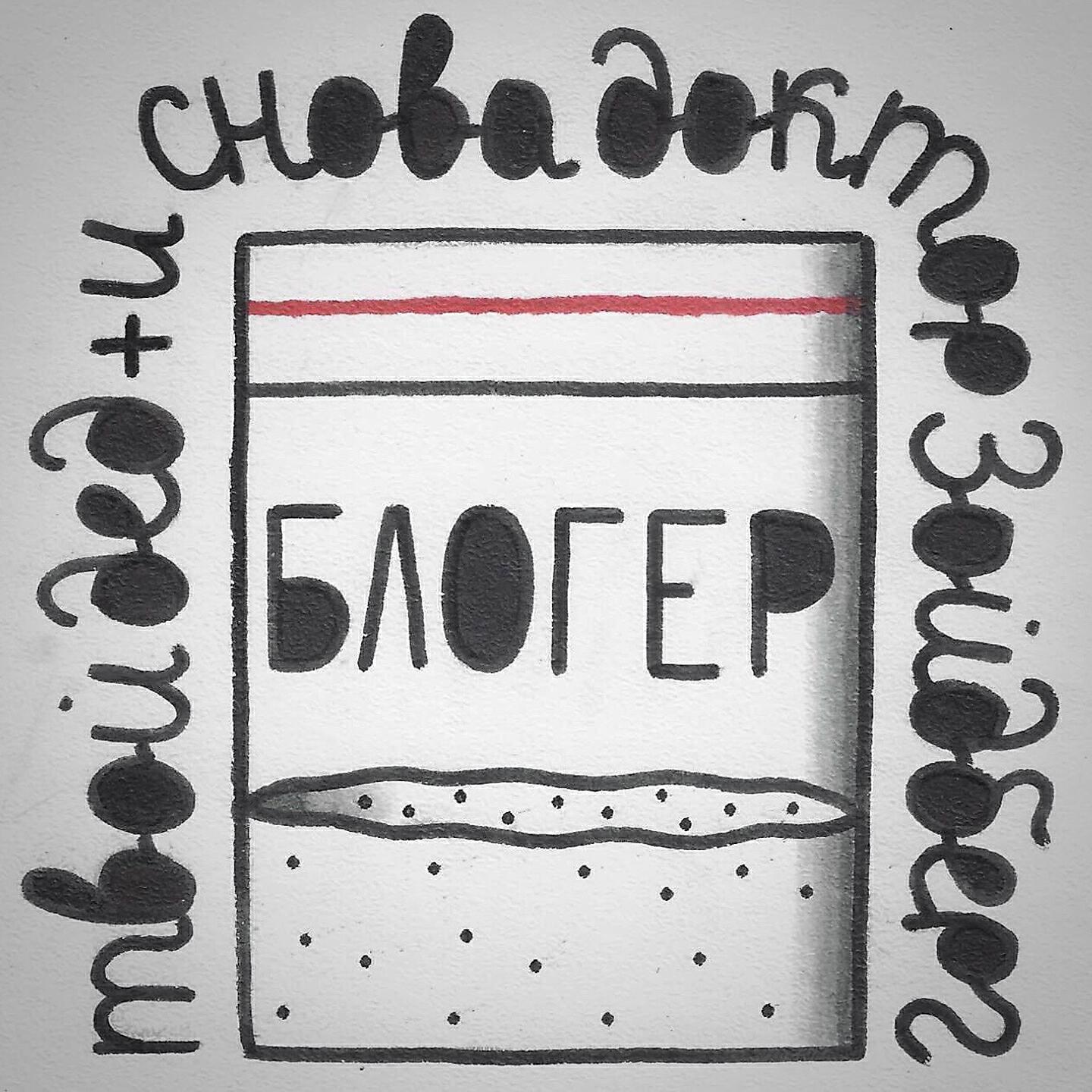 И снова доктор Зойдберг