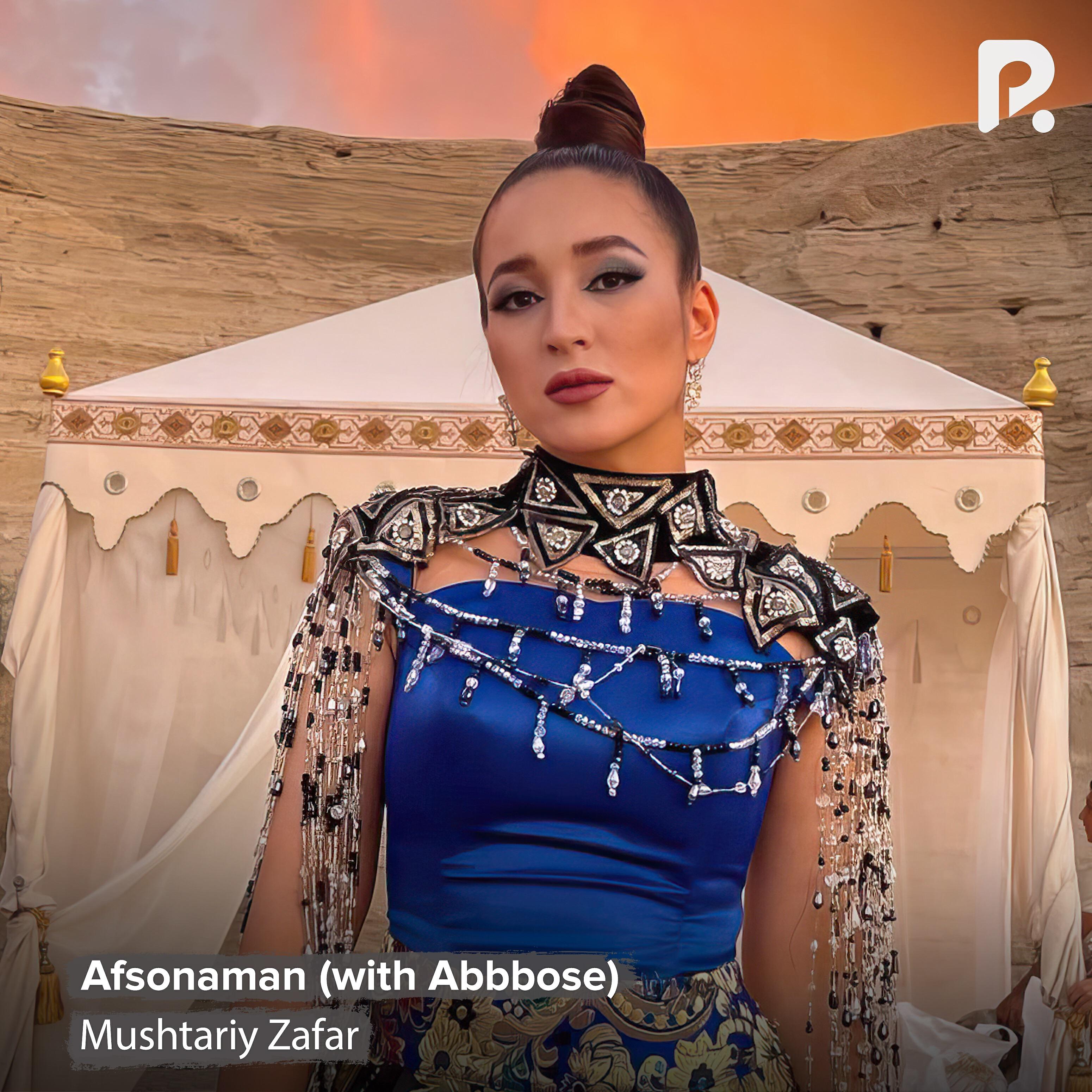 Релиз Afsonaman