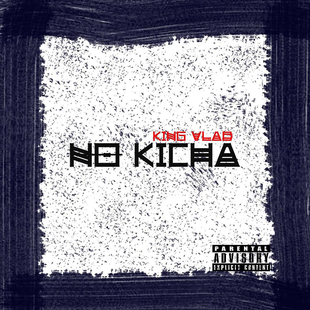 Релиз No Kicha