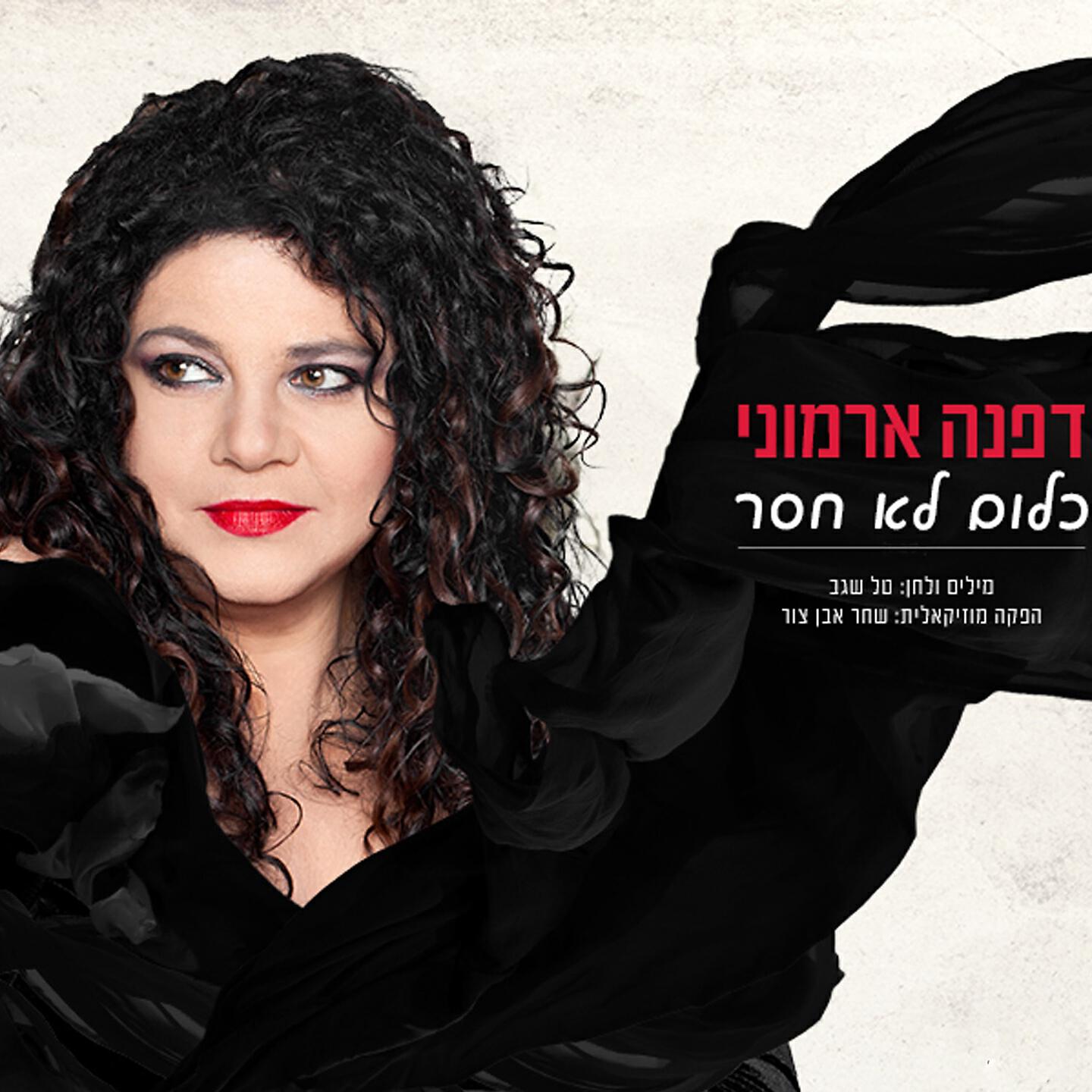 Релиз Klum Lo Haser