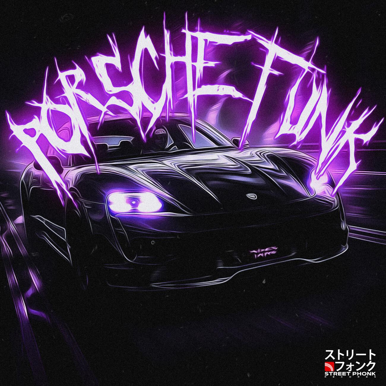 Релиз PORSCHE FUNK