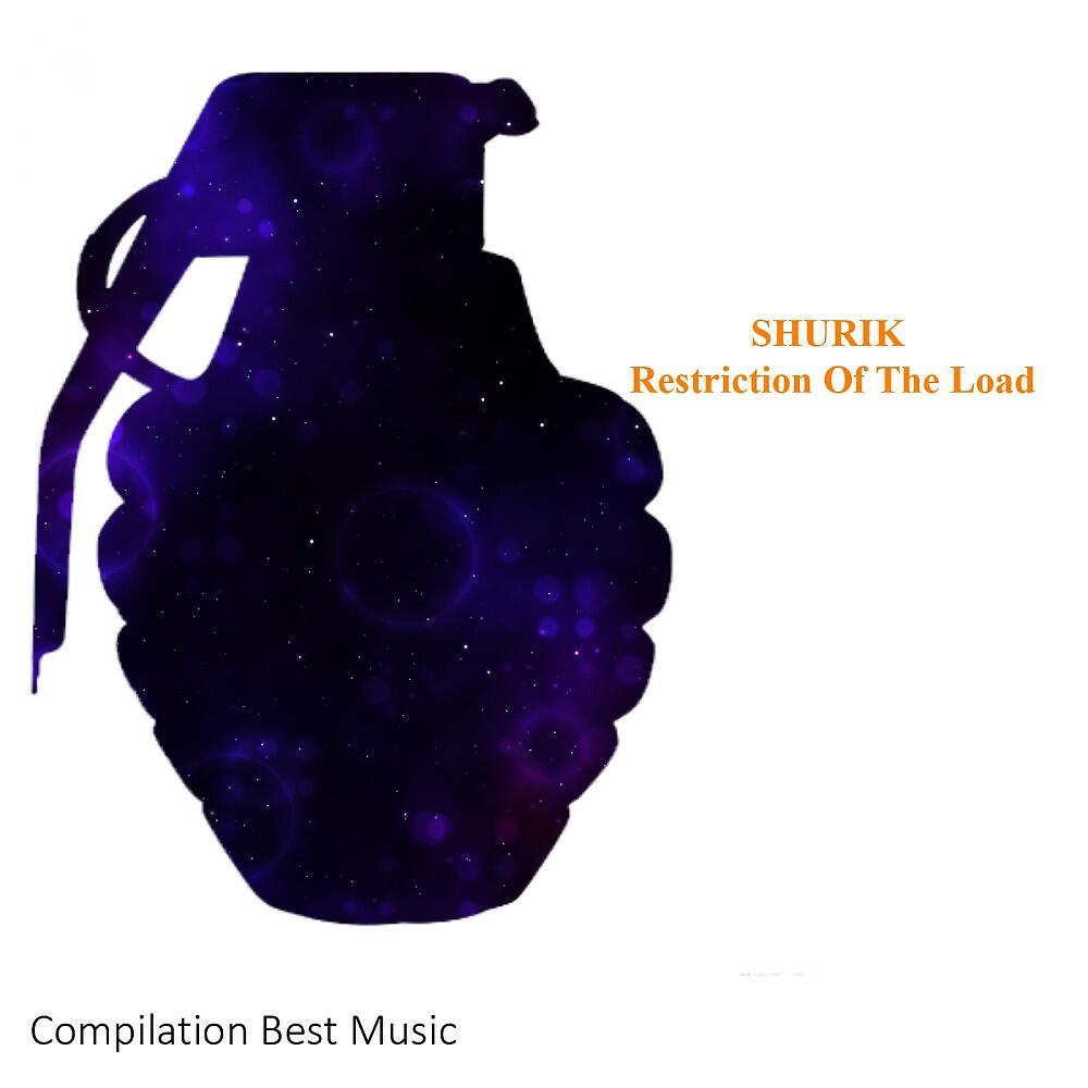 Релиз Restriction of the Load