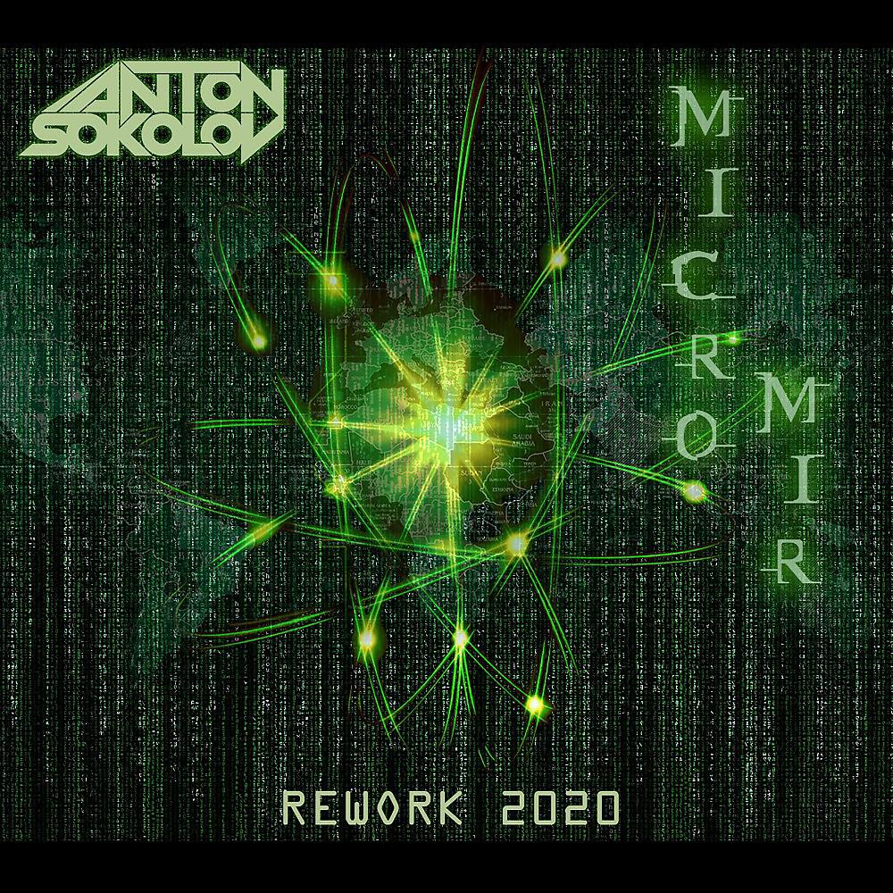 Релиз Micro Mir ReWork 2020