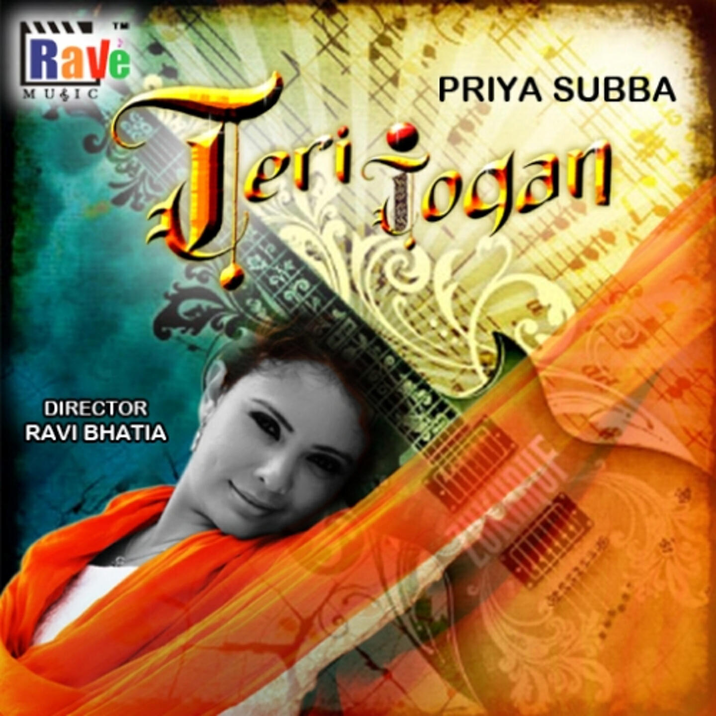 Трек Jab Hawa Gati Hai