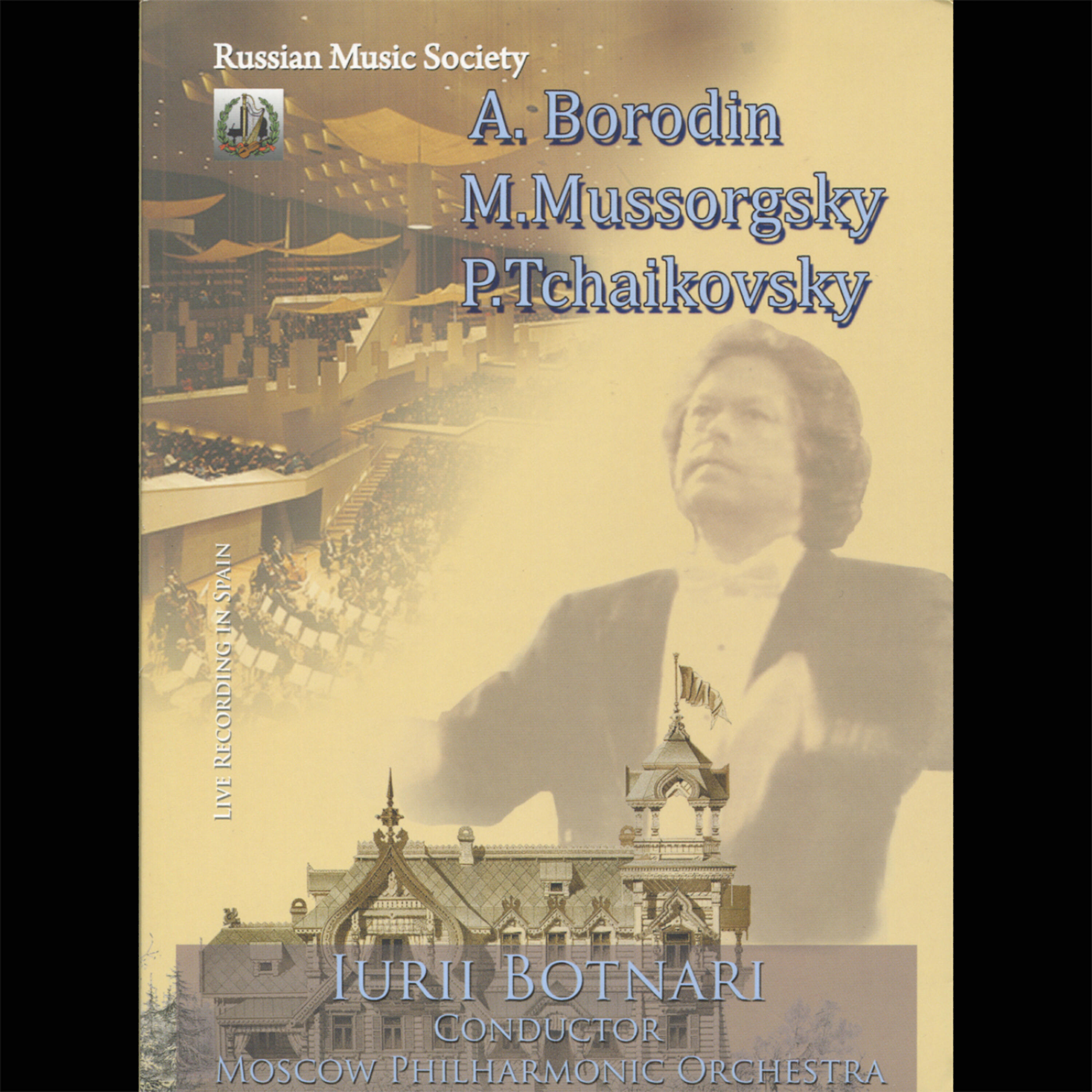 Релиз Borodin: Prince Igor - Mussorgsky: Pictures at an Exhibition - Tchaikovsky:  Sleeping Beauty & Swan Lake