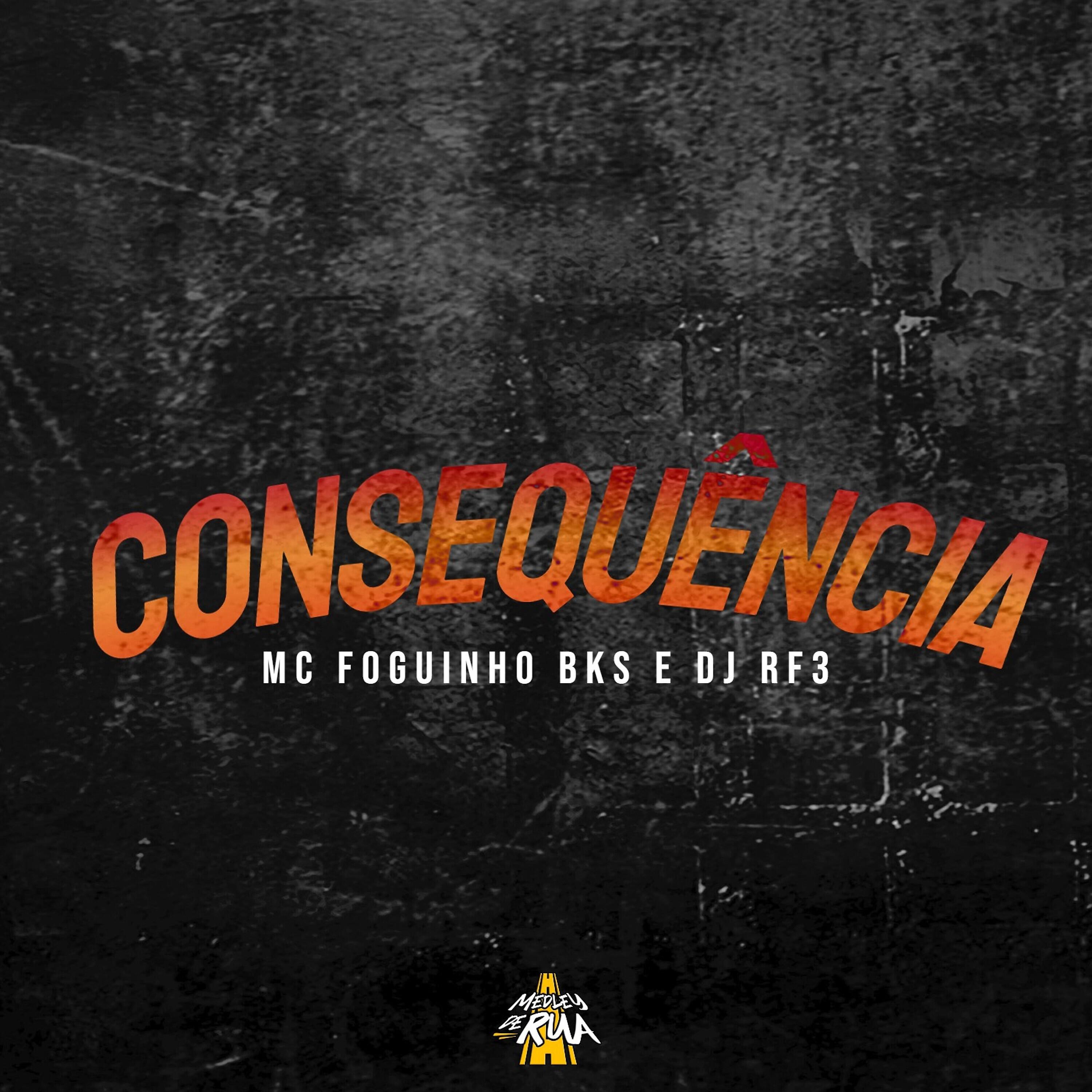 Релиз Consequência