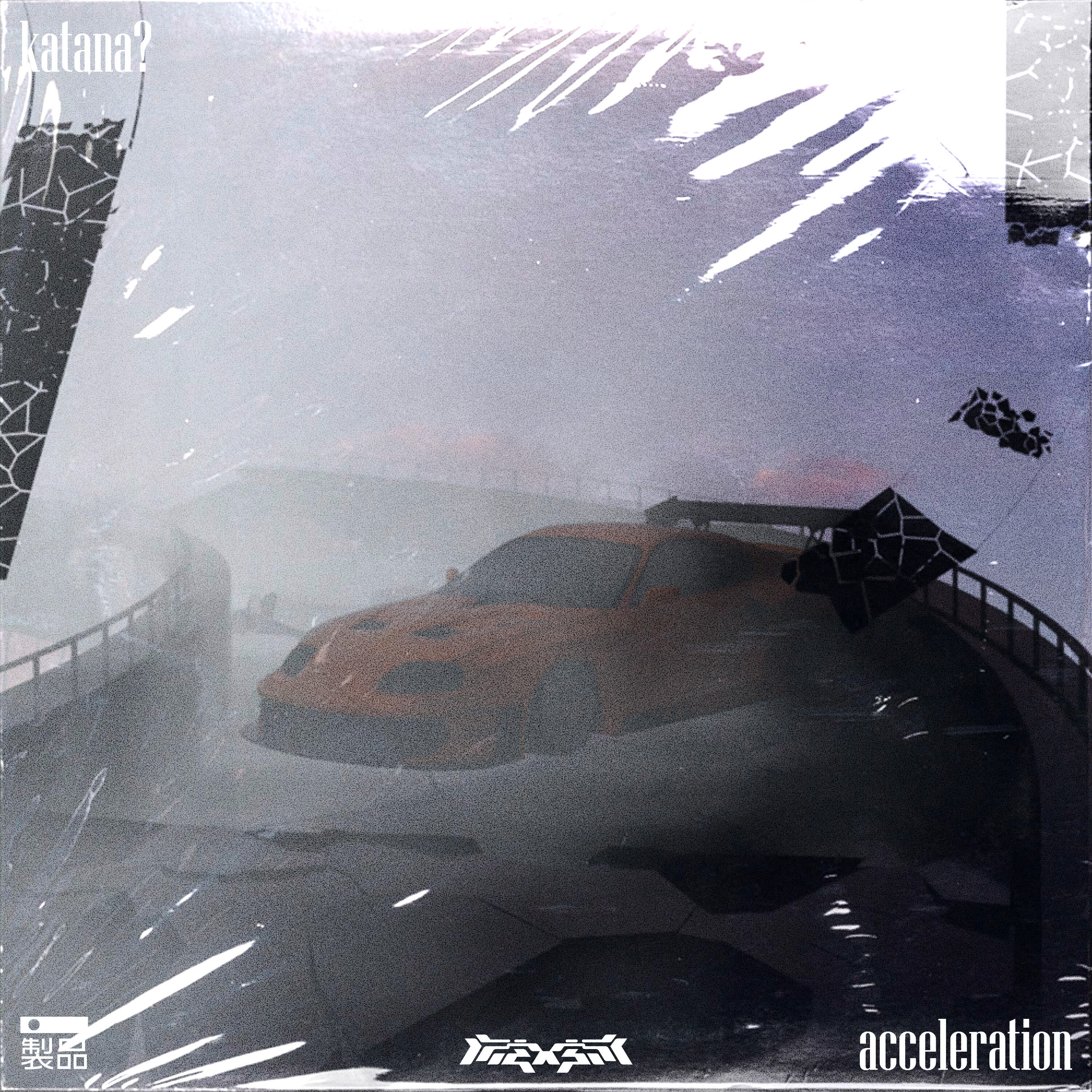 Релиз acceleration