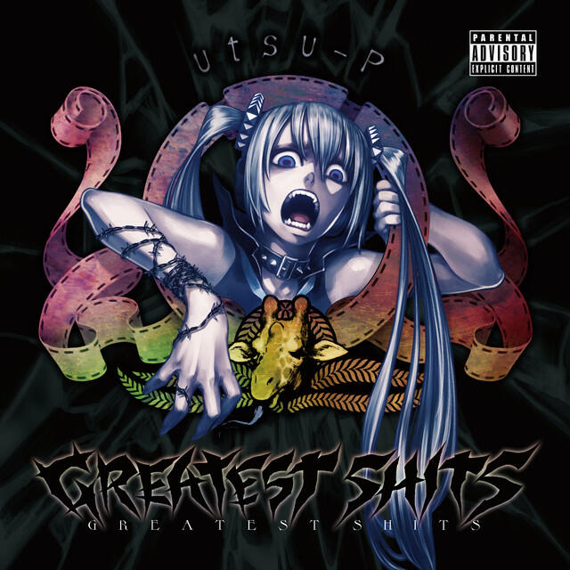 Релиз GREATEST SHITS