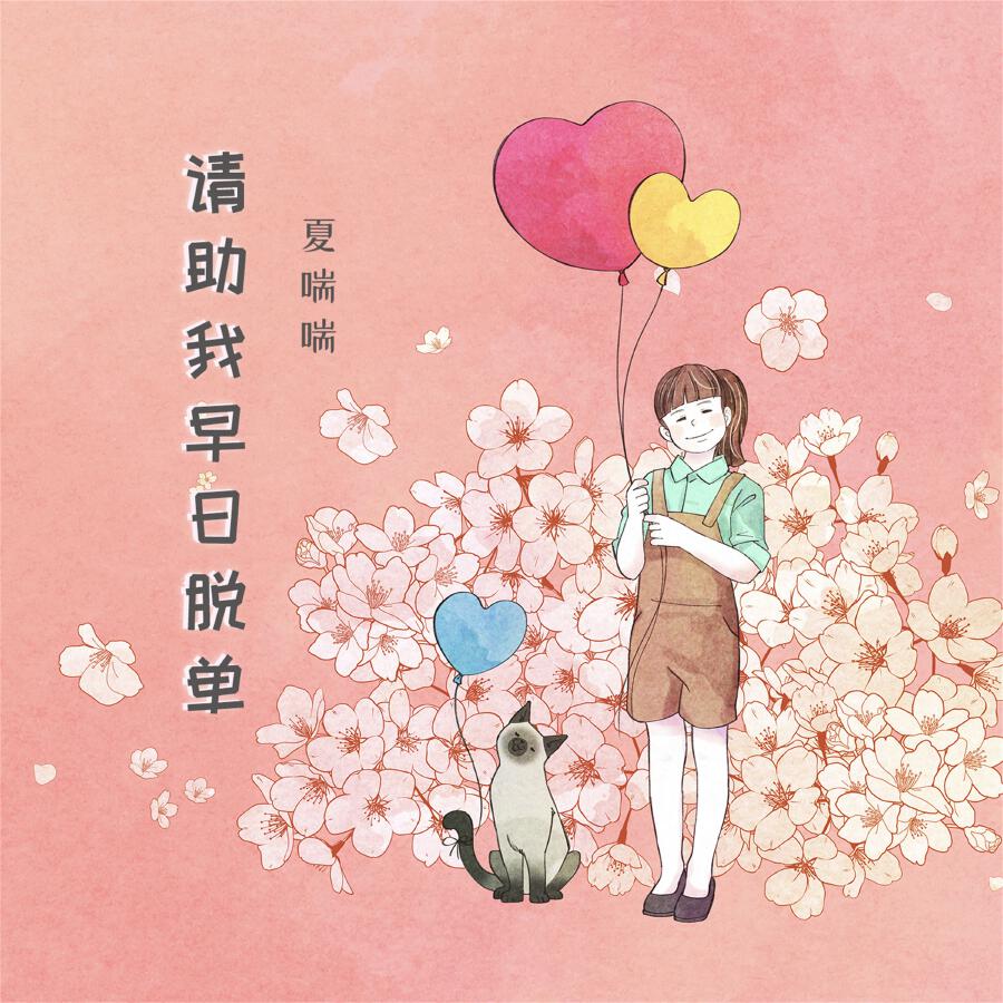 Волна по релизу