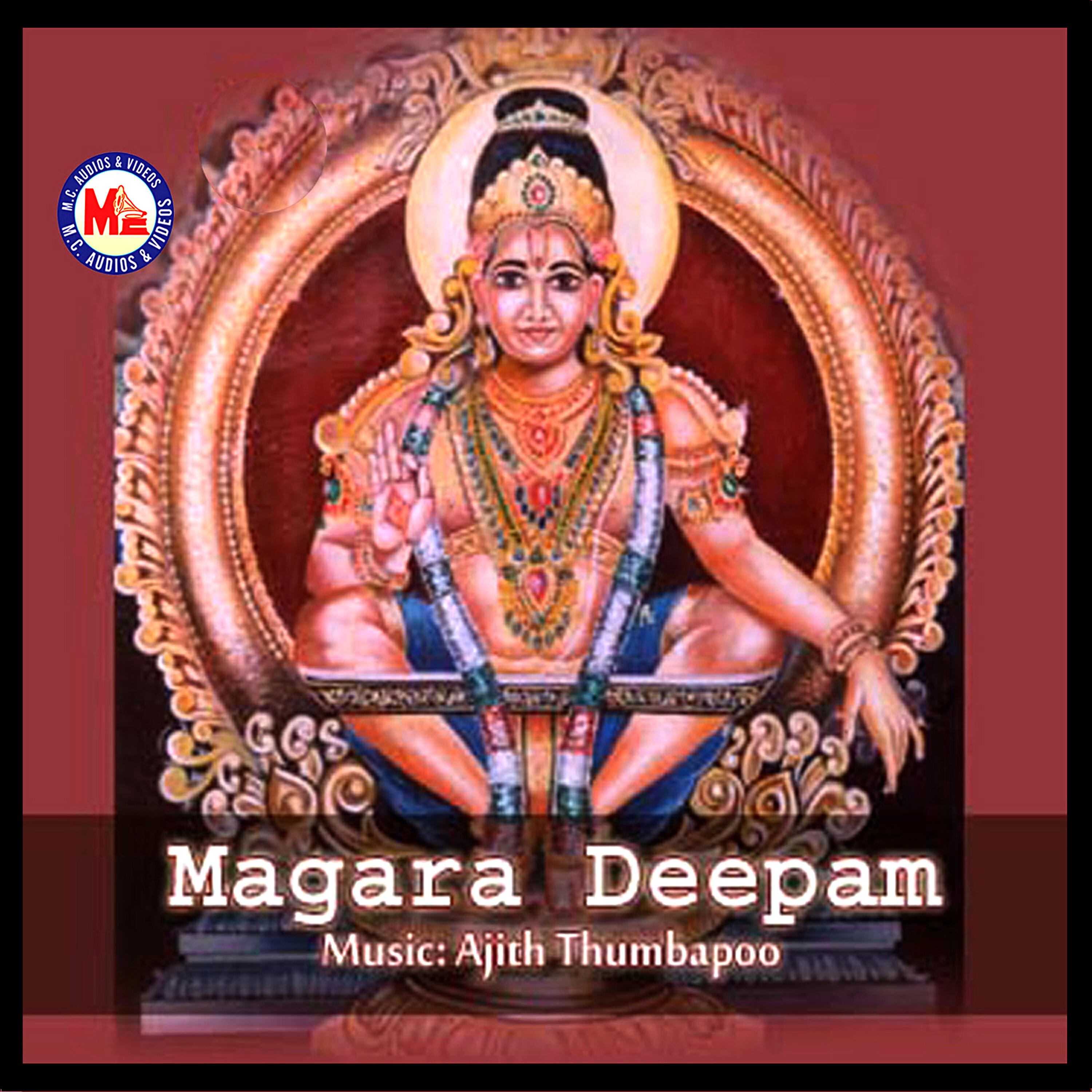 Релиз Magara Deepam