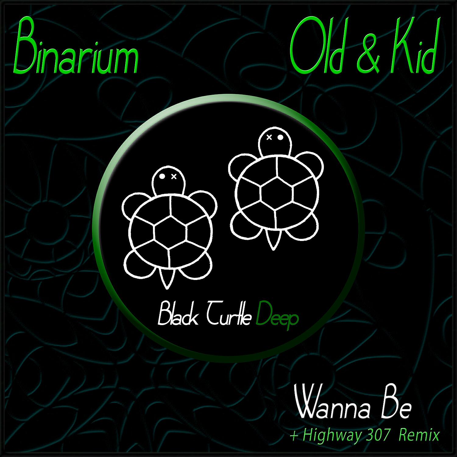 Релиз Wanna Be