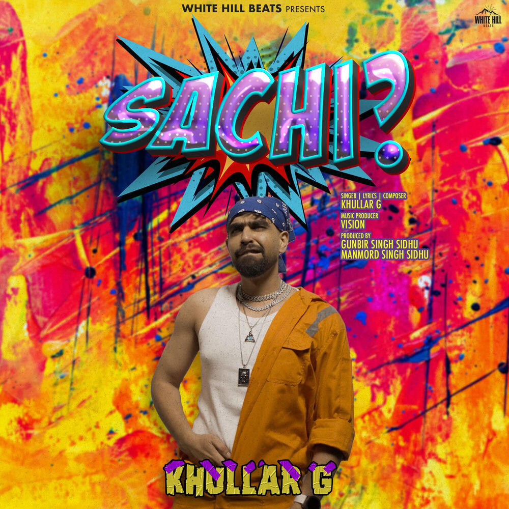 Релиз Sachi