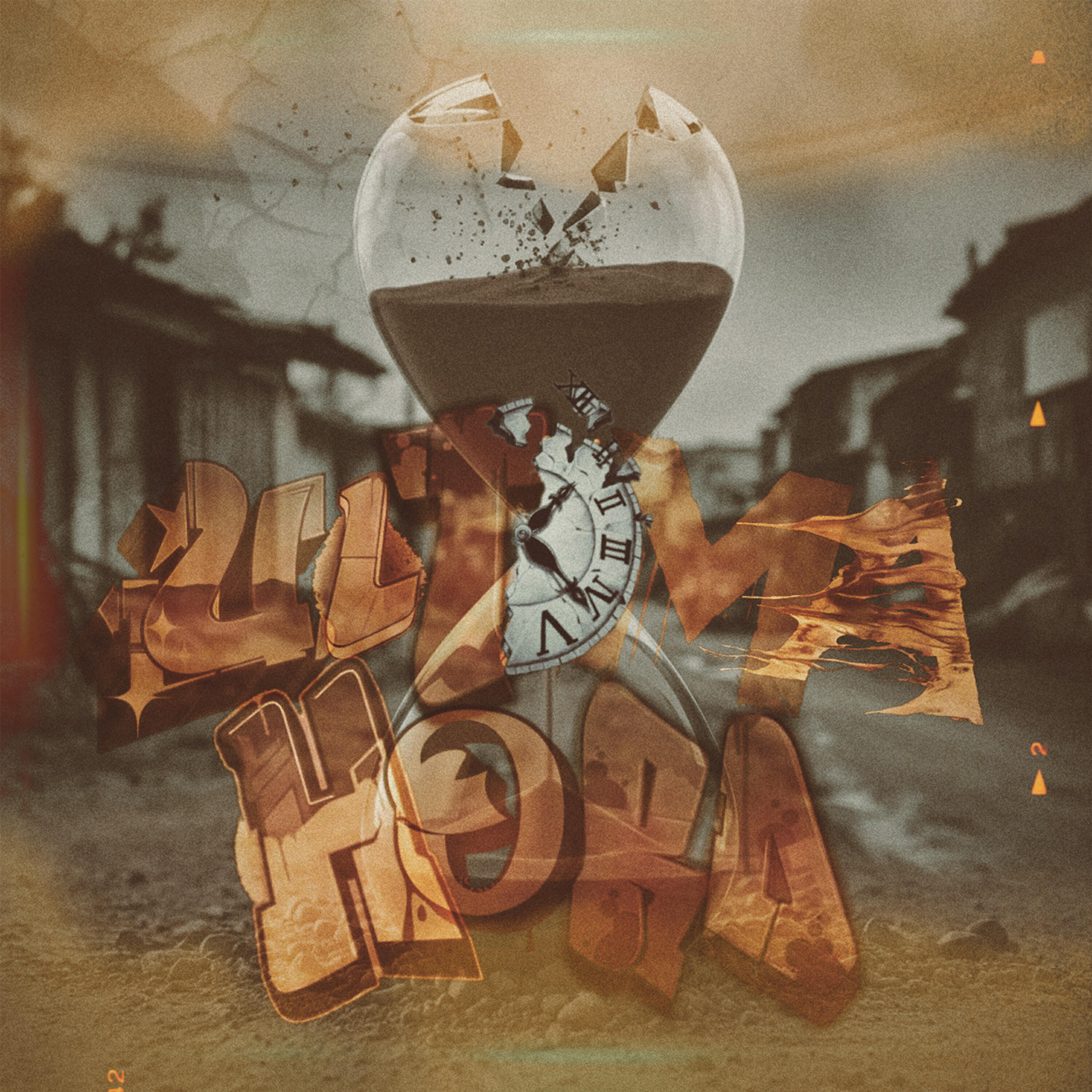 Релиз Ultima Hora