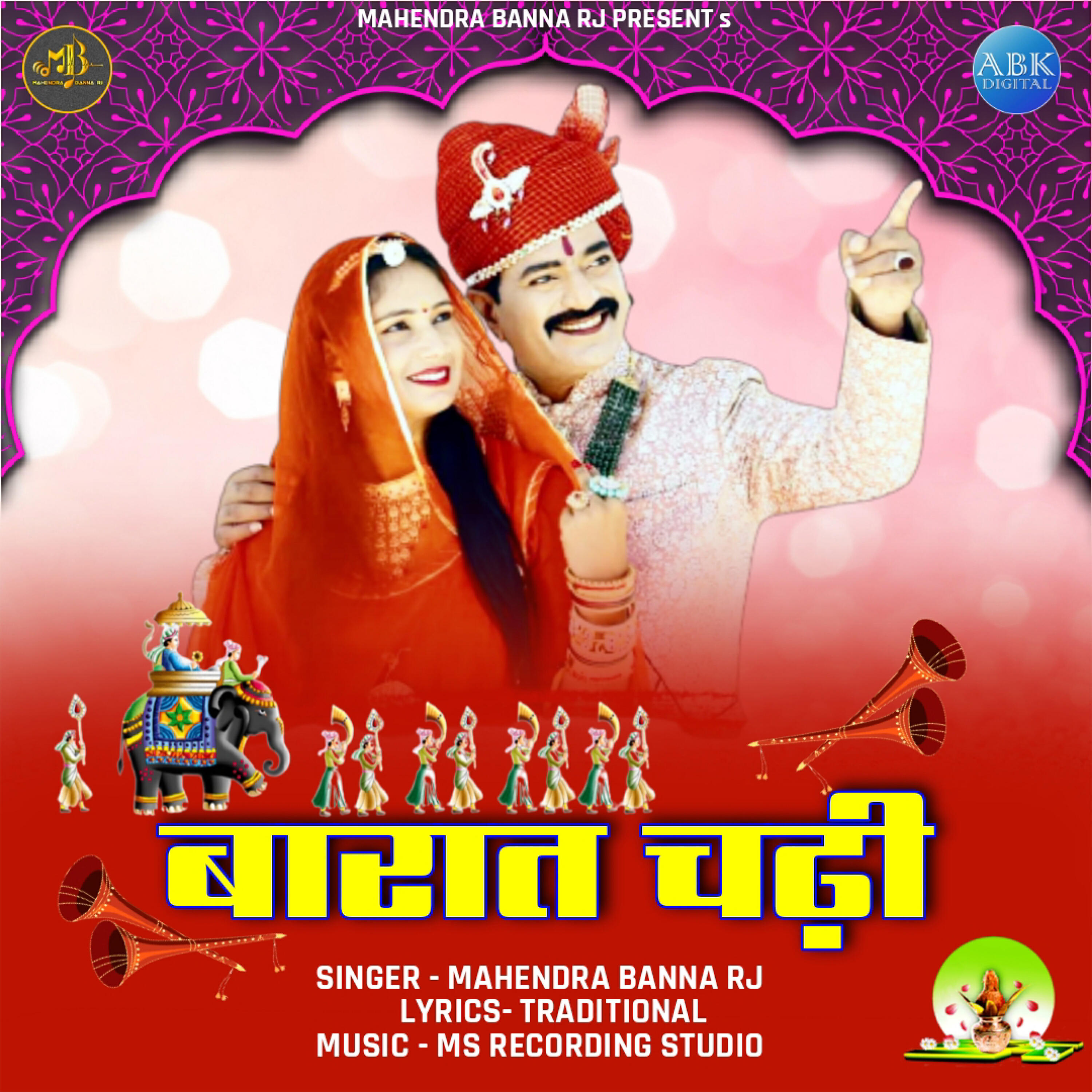 Релиз Barat Chadhi - Single