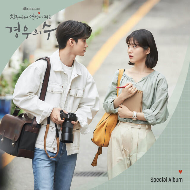 Релиз More than friends (Original Television Soundtrack) Special