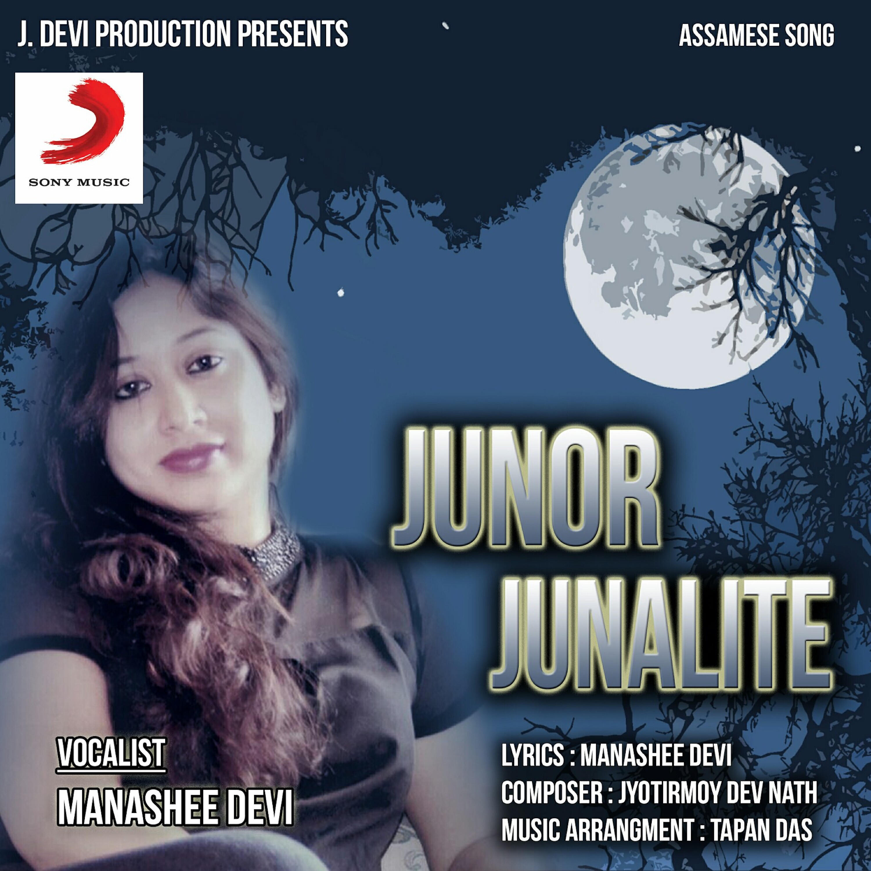 Релиз Junor Junalite - Single
