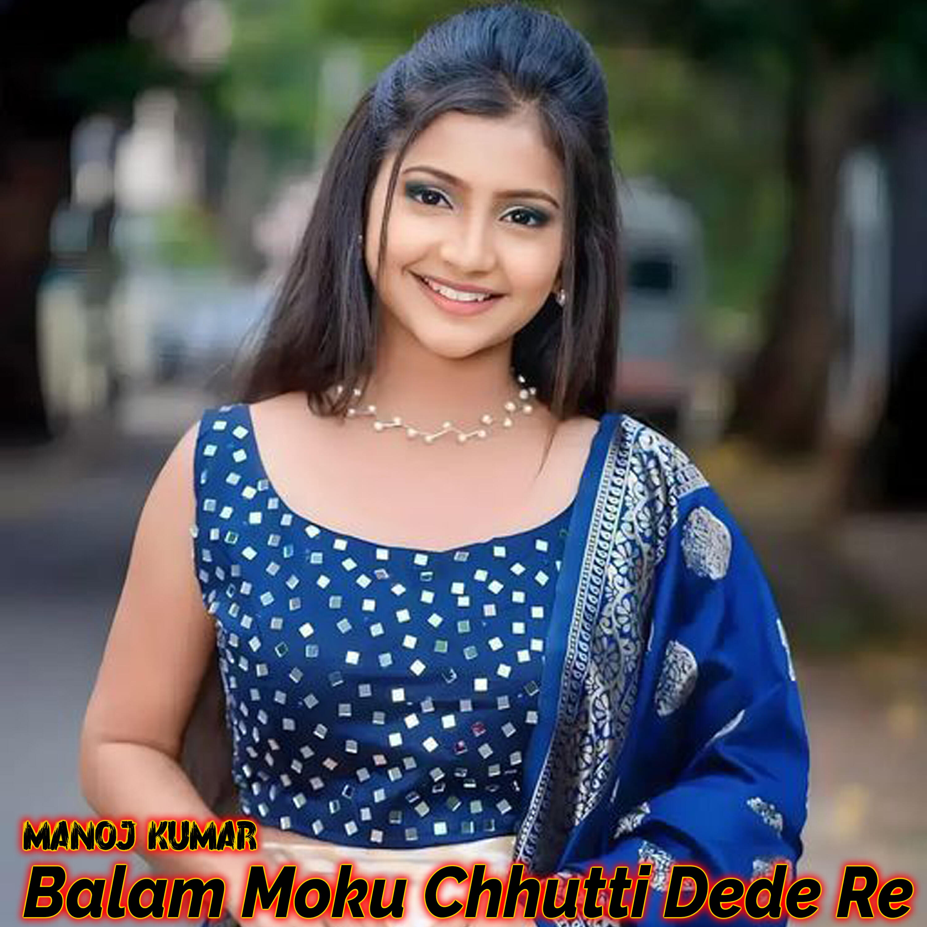 Релиз Balam Moku Chhutti Dede Re