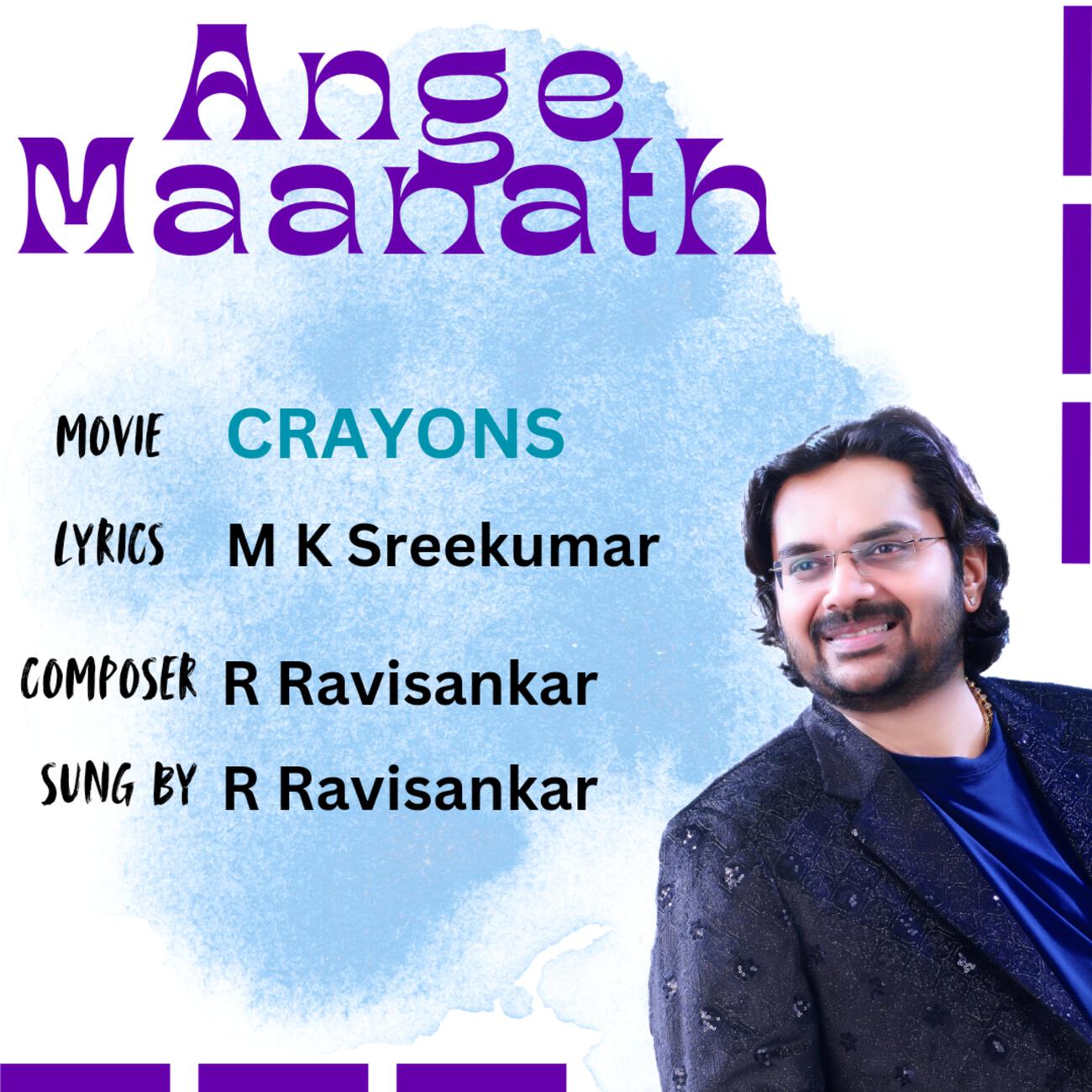 Релиз Ange Maanath
