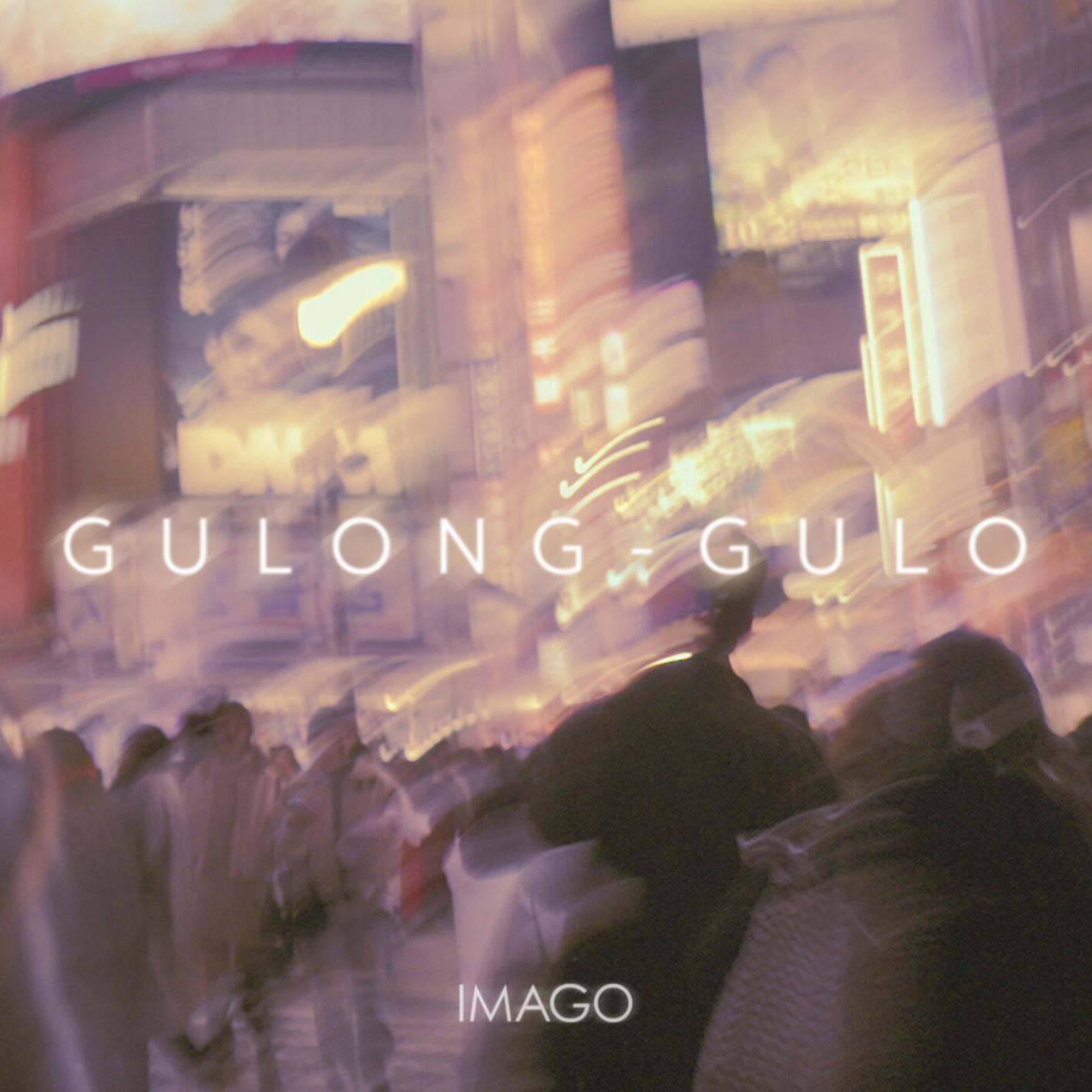 Релиз Gulong-gulo