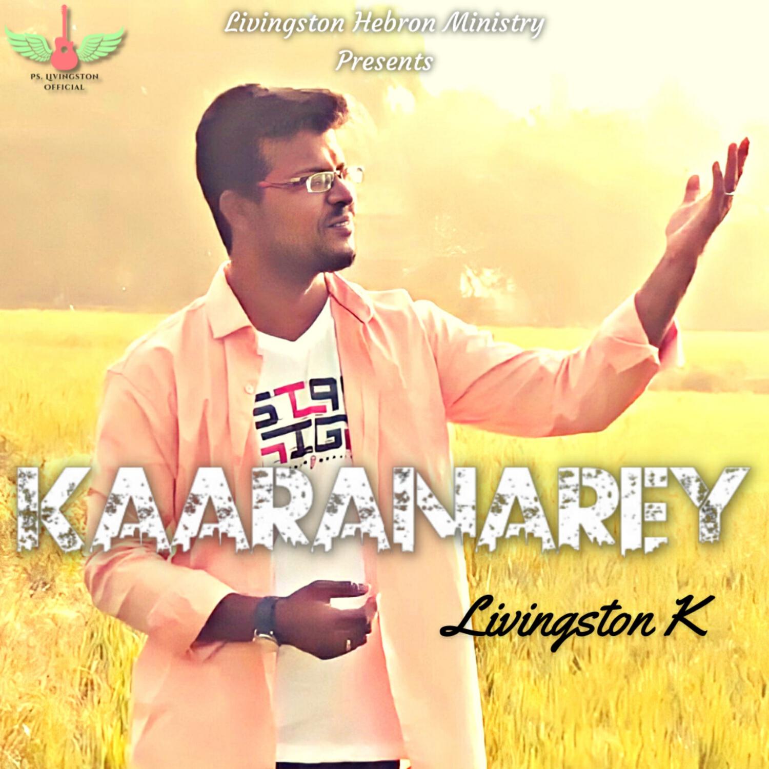 Релиз Kaaranarey