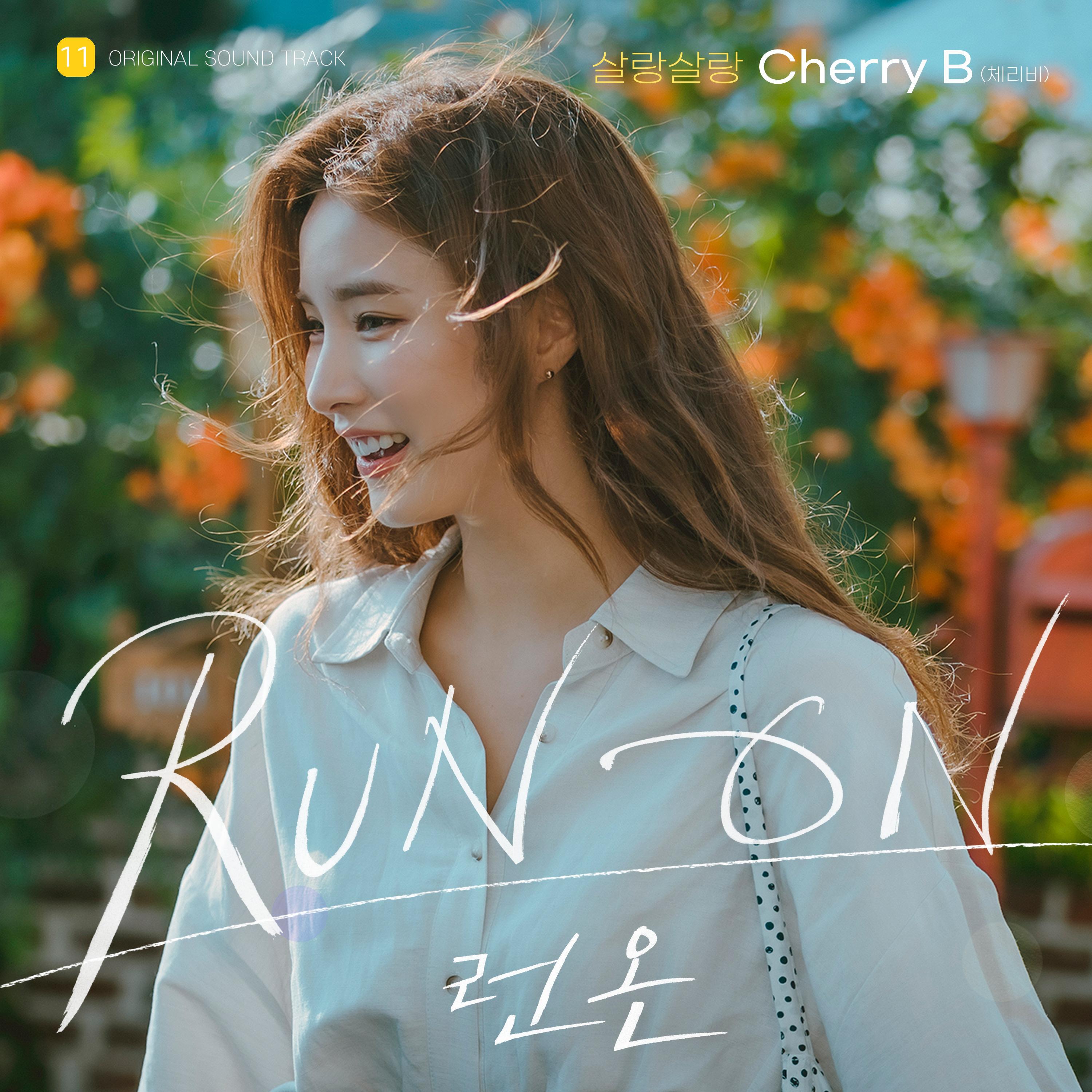 CherryB