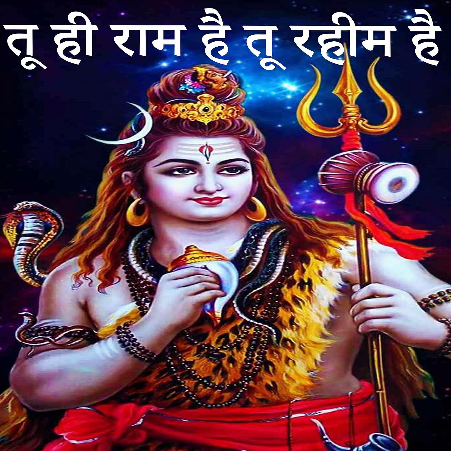 Релиз Tu Hi Ram Hai Tu Rahim Hai