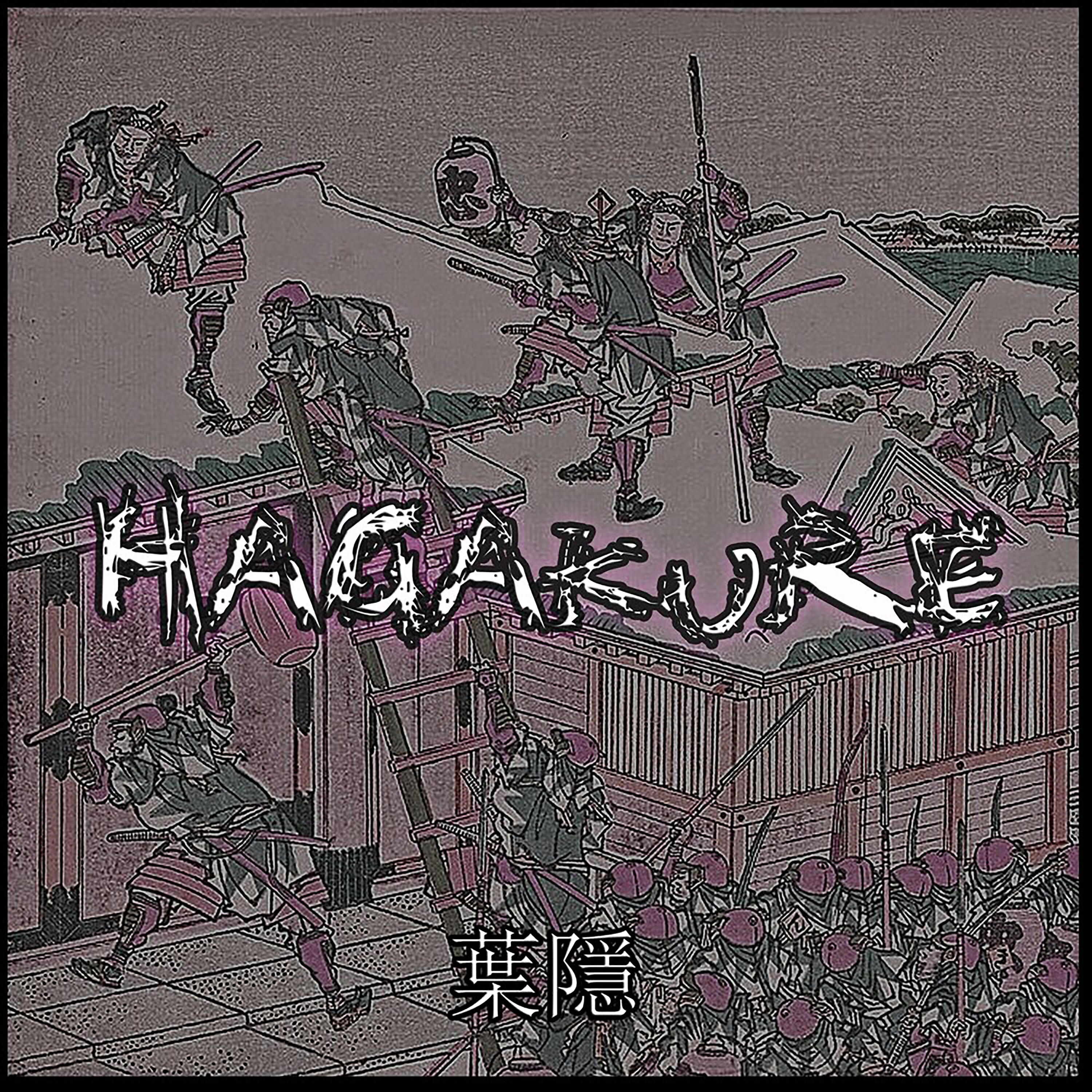 Релиз Hagakure