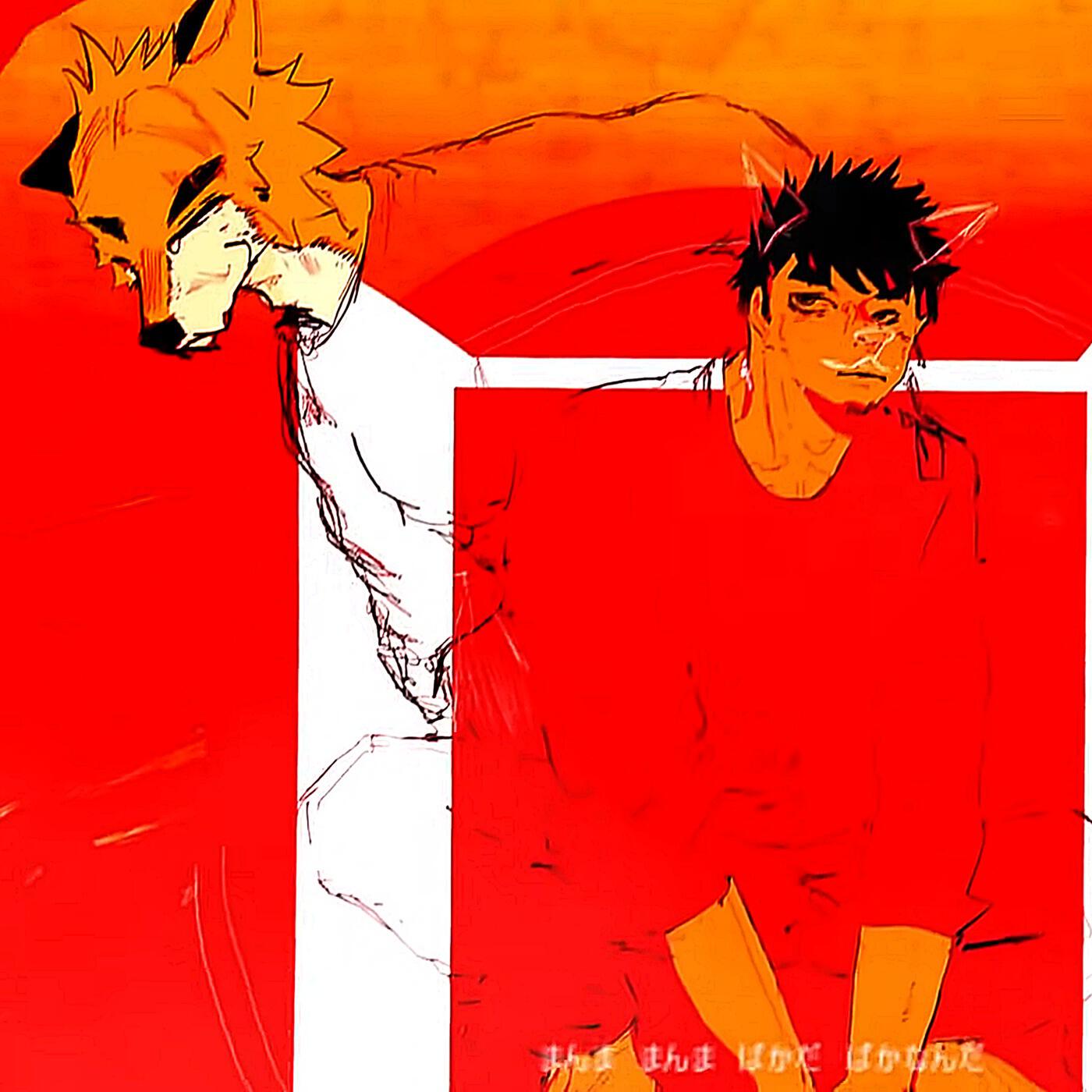 Релиз Dear Suns
