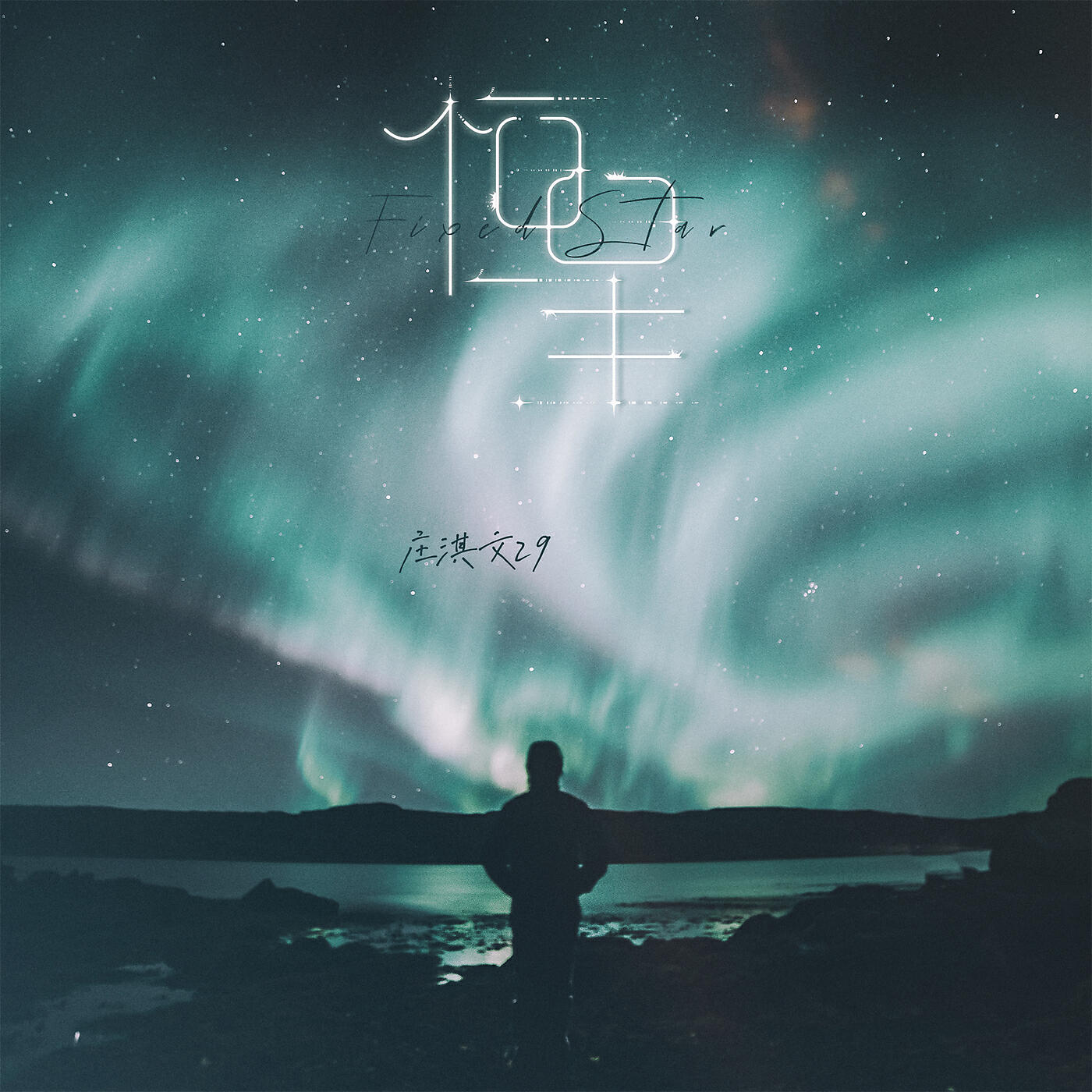Релиз Stellar