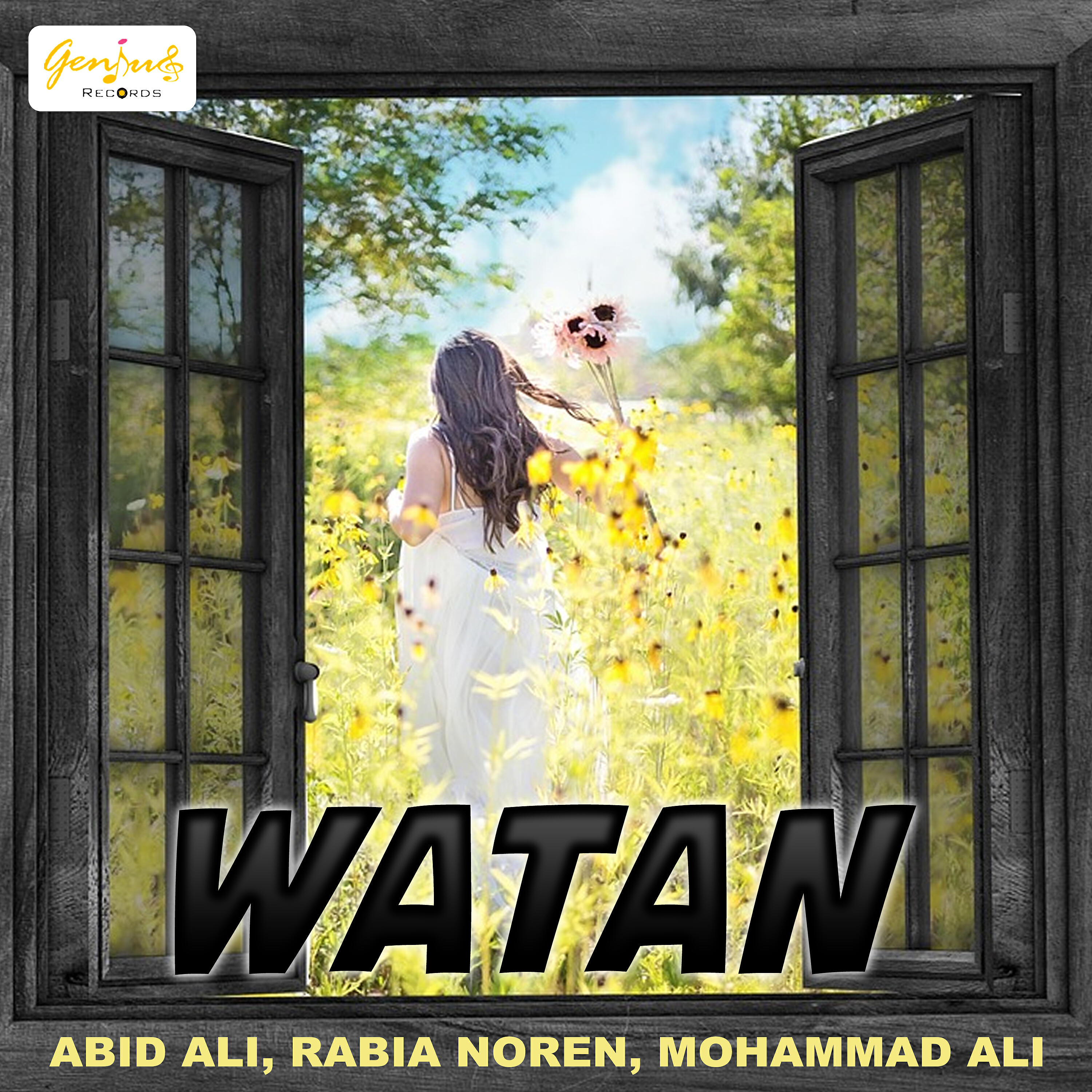 Релиз Watan - Single