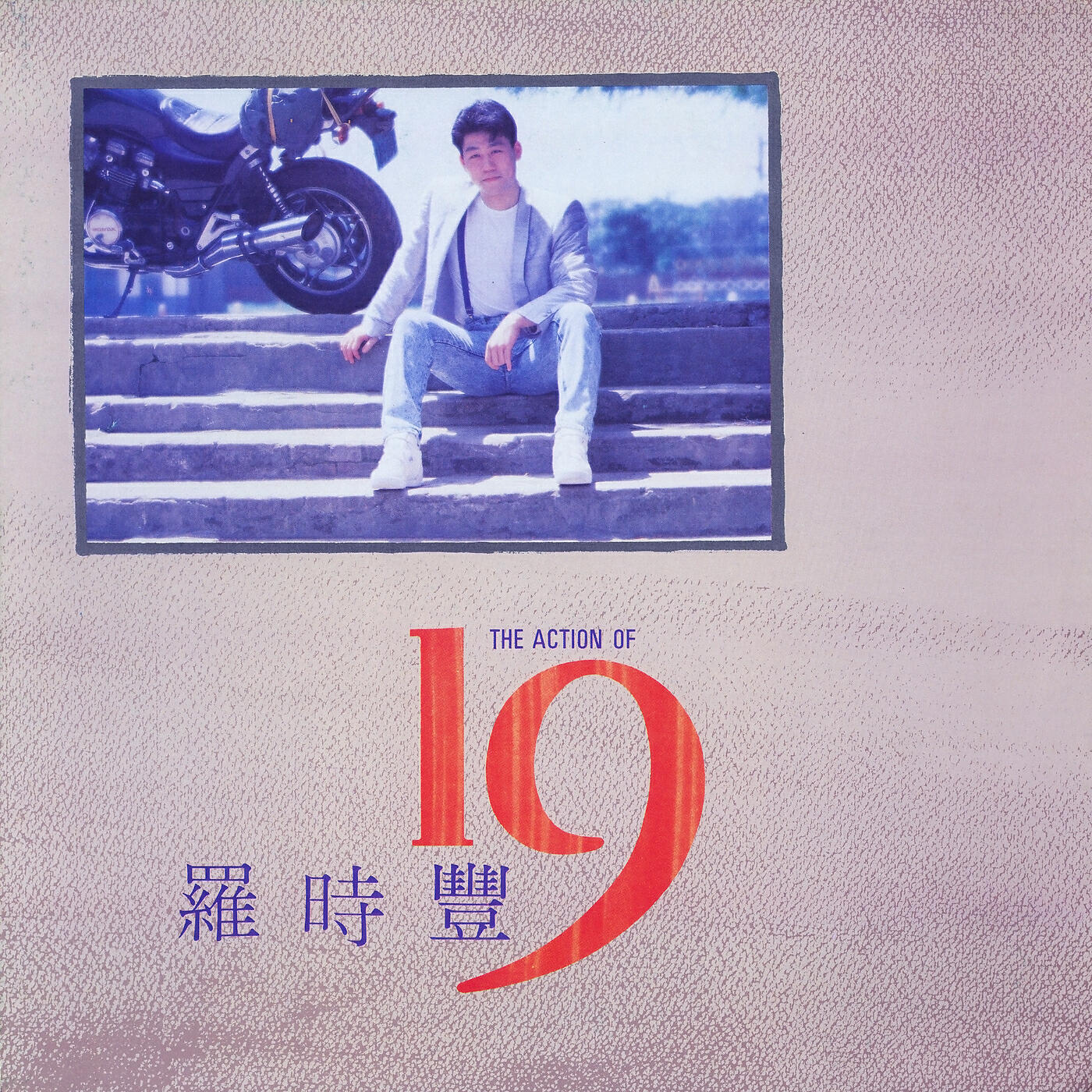 Релиз The Action Of 19