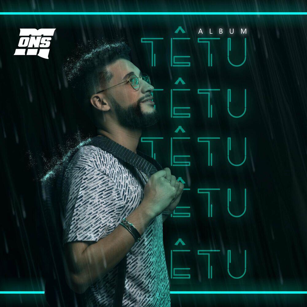 Релиз Têtu