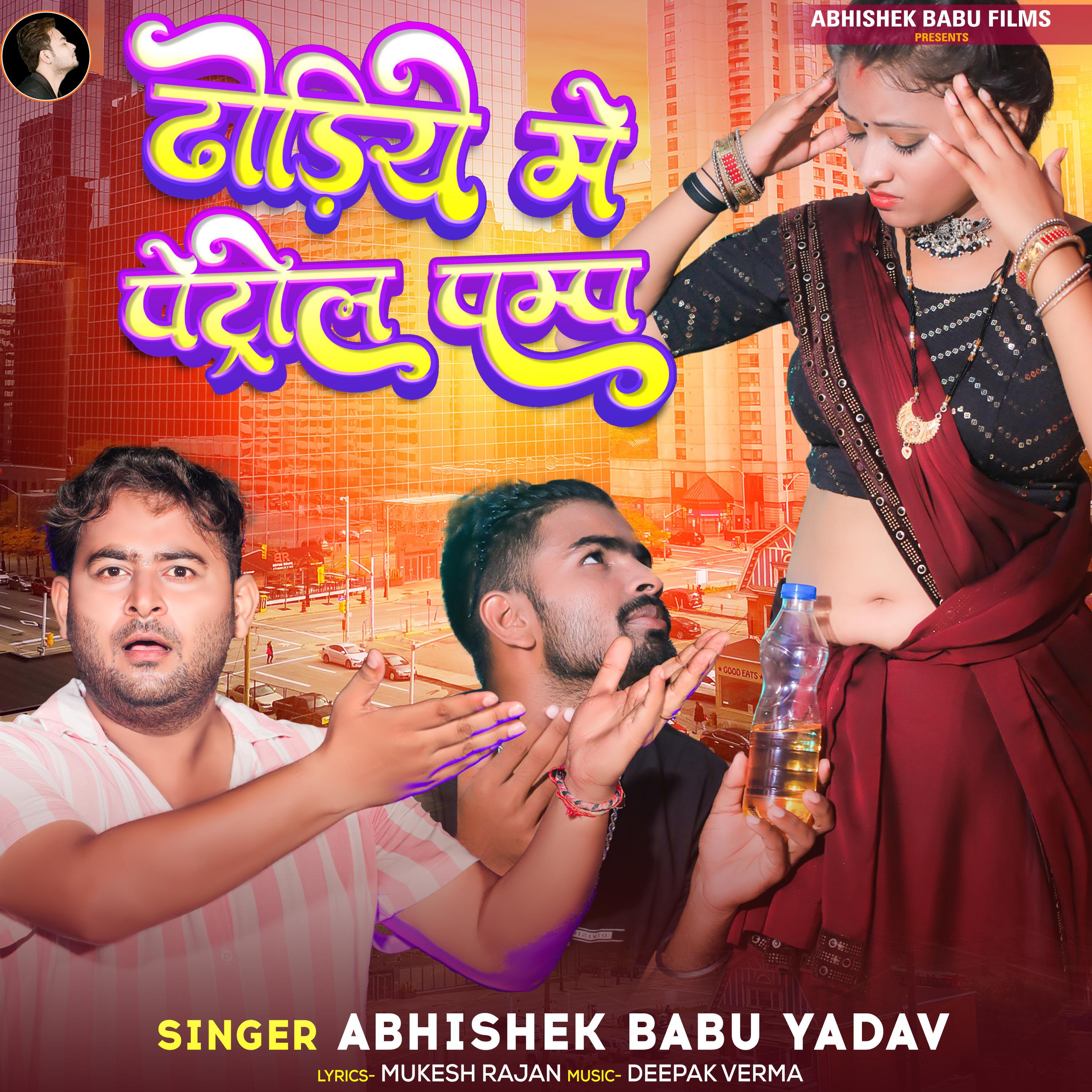 Abhishek Babu Yadav