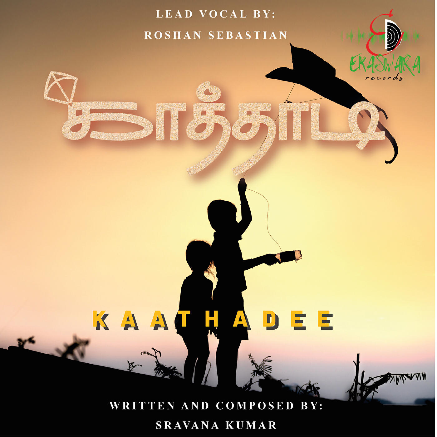 Релиз Kaathadee